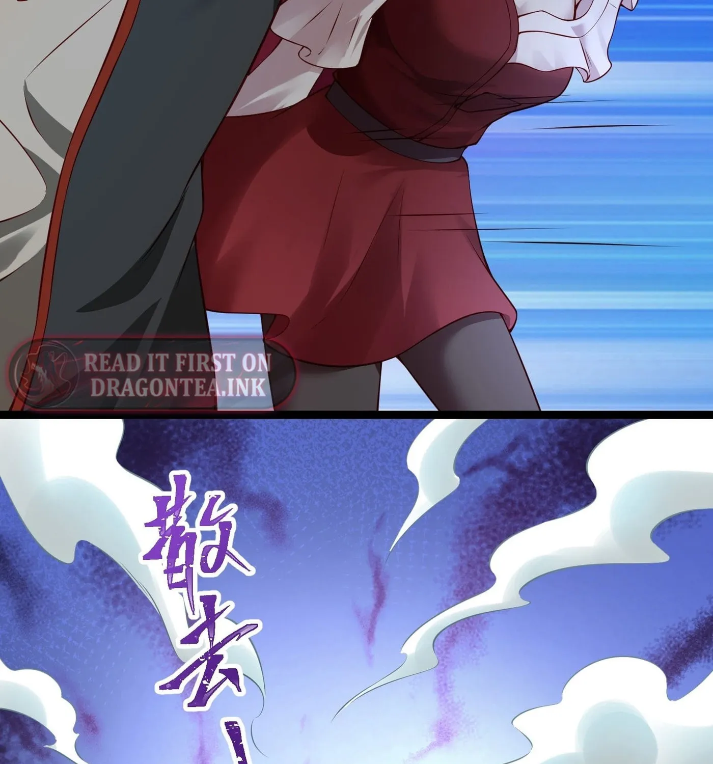 Moshi Duobei Fanhuan Xitong Chapter 16 page 33 - 