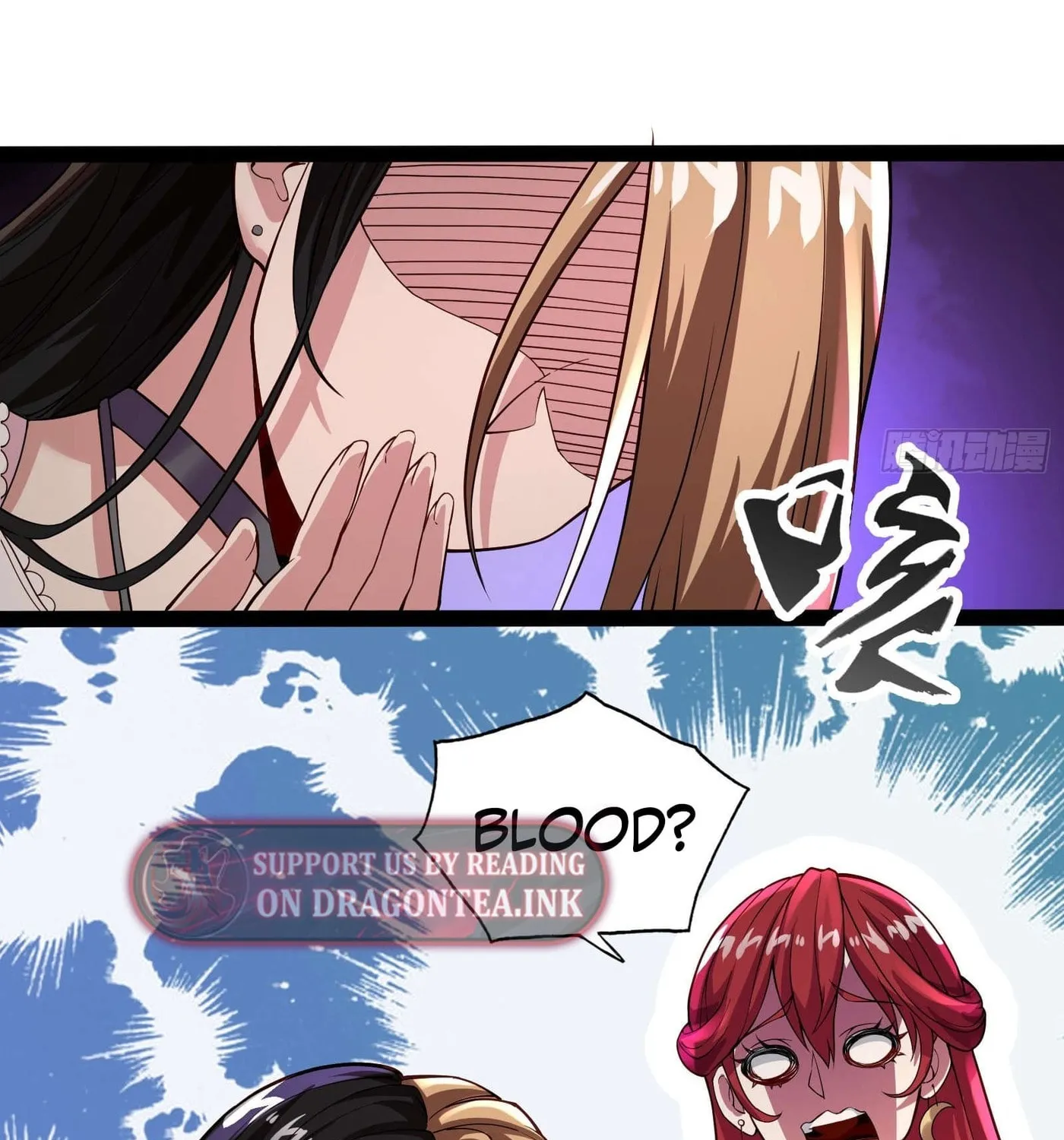 Moshi Duobei Fanhuan Xitong Chapter 17 page 26 - 