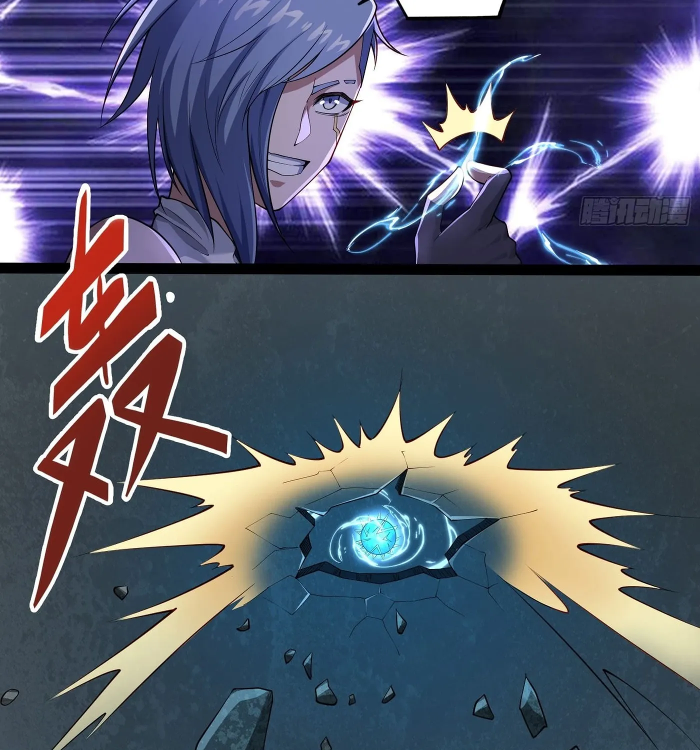 Moshi Duobei Fanhuan Xitong Chapter 17 page 4 - 