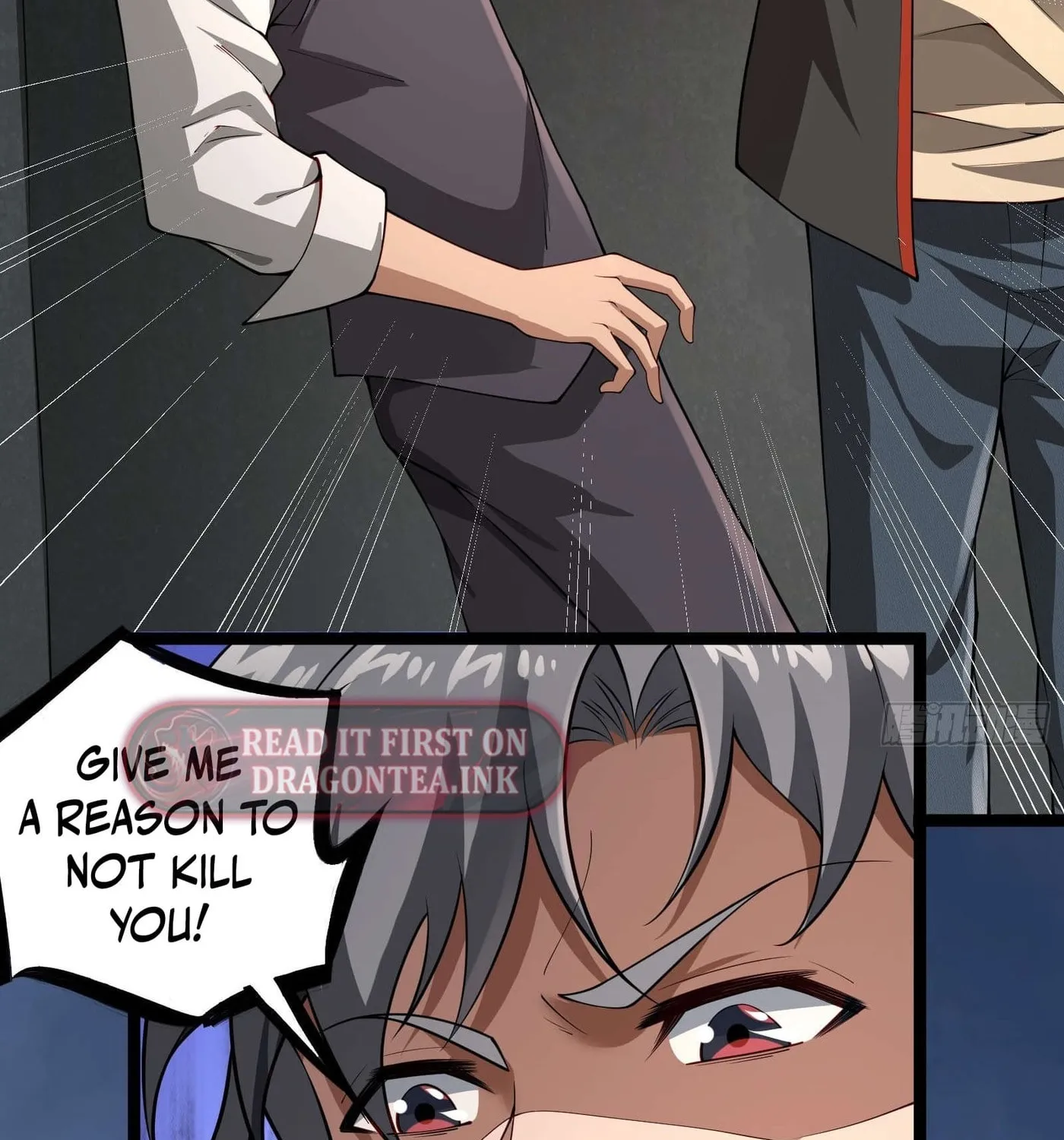 Moshi Duobei Fanhuan Xitong Chapter 18 page 17 - 