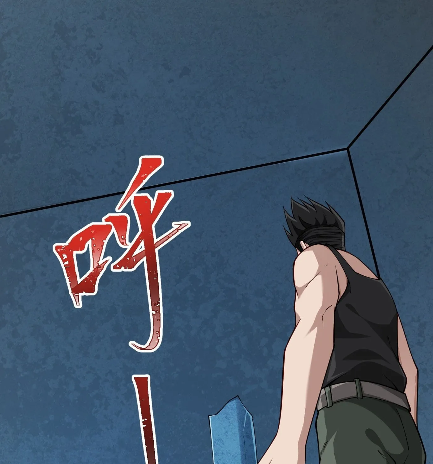 Moshi Duobei Fanhuan Xitong Chapter 18 page 57 - 