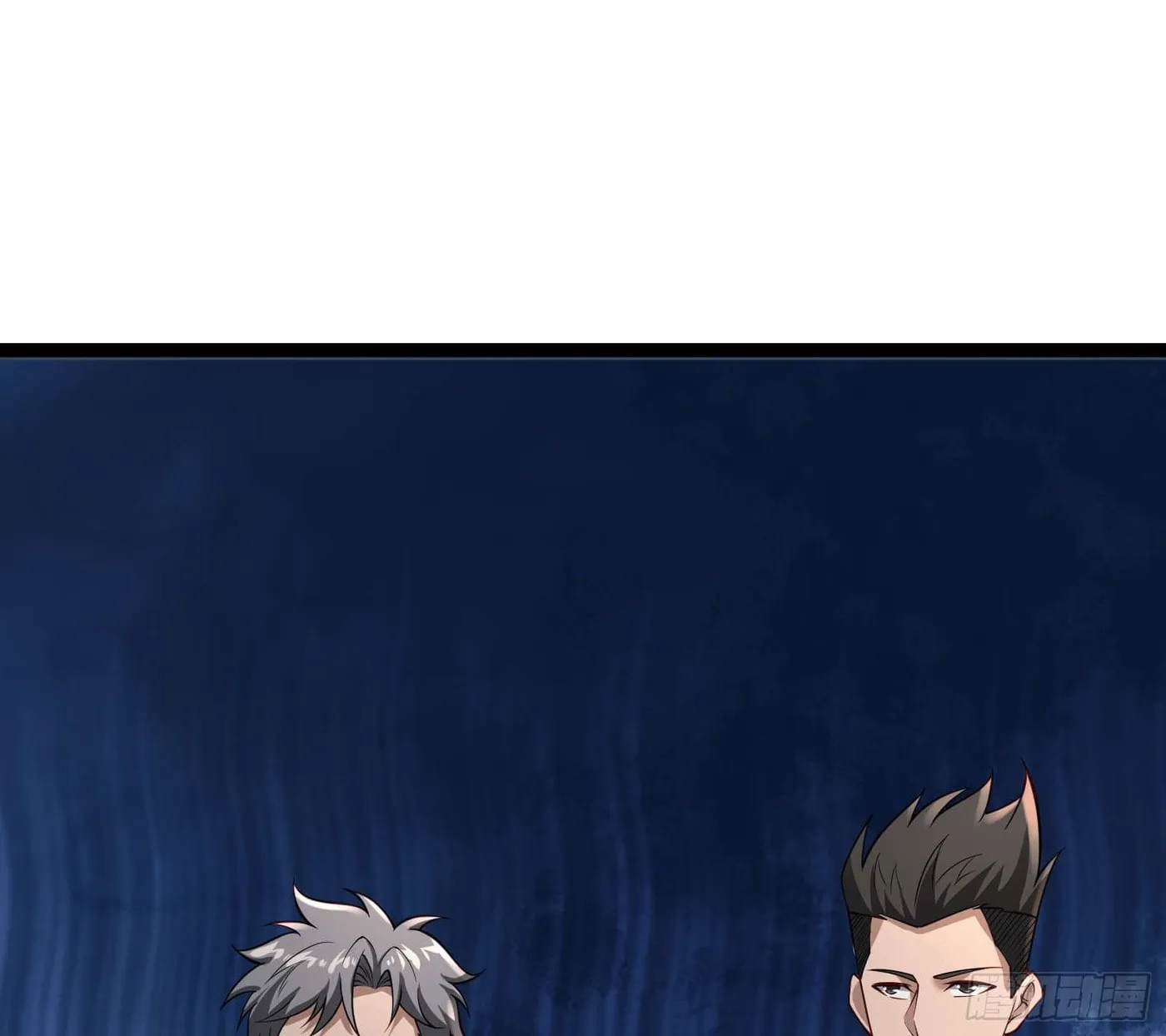 Moshi Duobei Fanhuan Xitong Chapter 18 page 10 - 