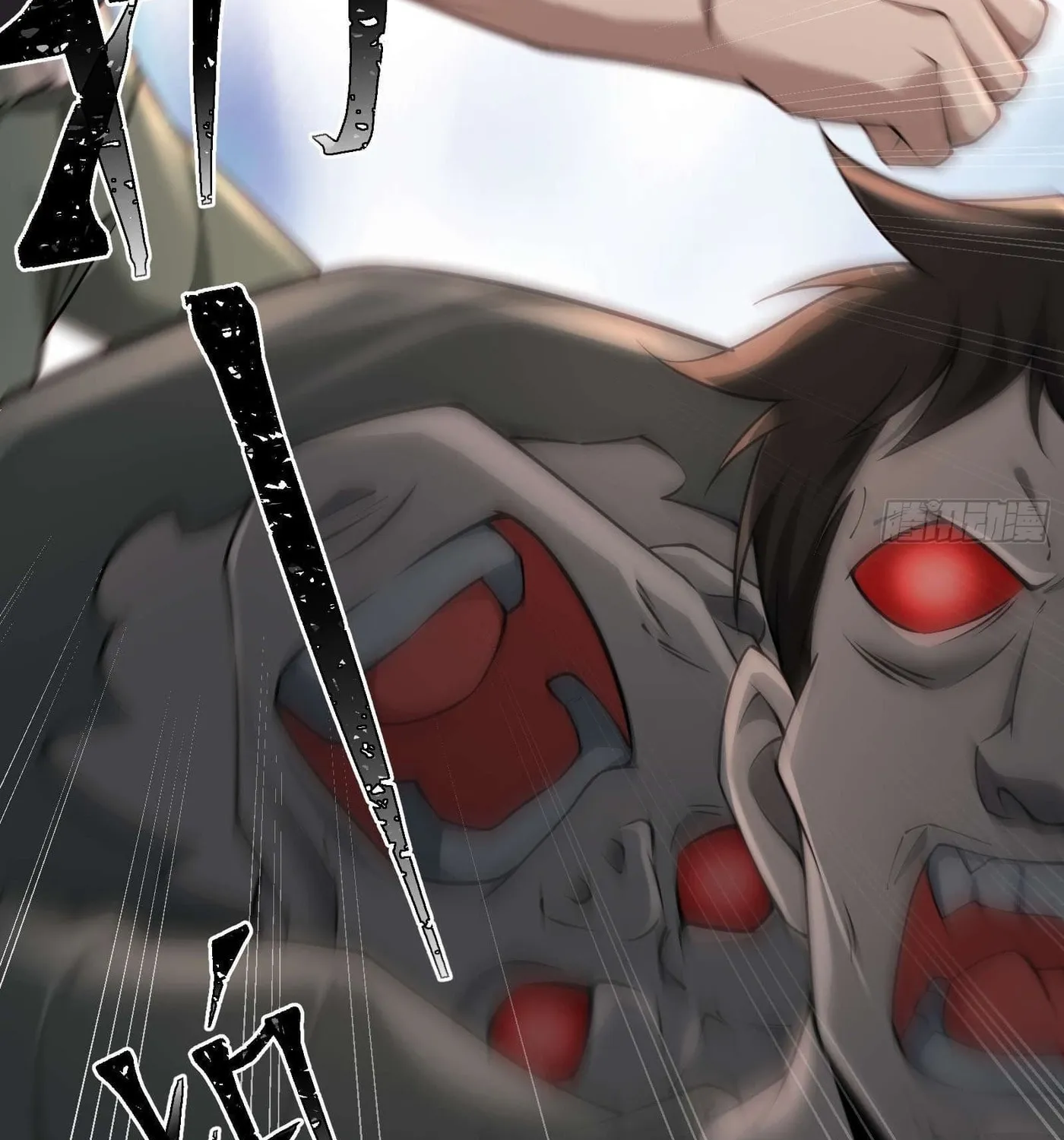 Moshi Duobei Fanhuan Xitong Chapter 19 page 18 - 