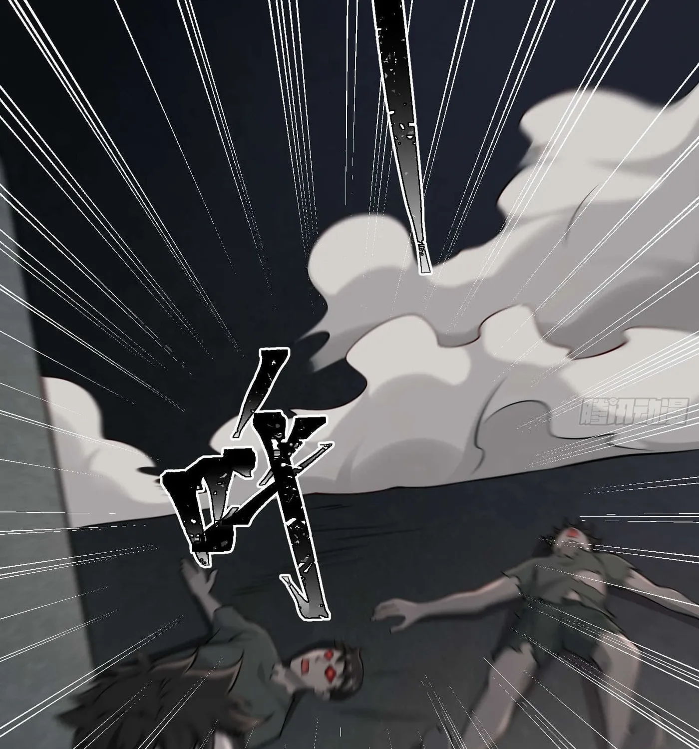 Moshi Duobei Fanhuan Xitong Chapter 19 page 23 - 
