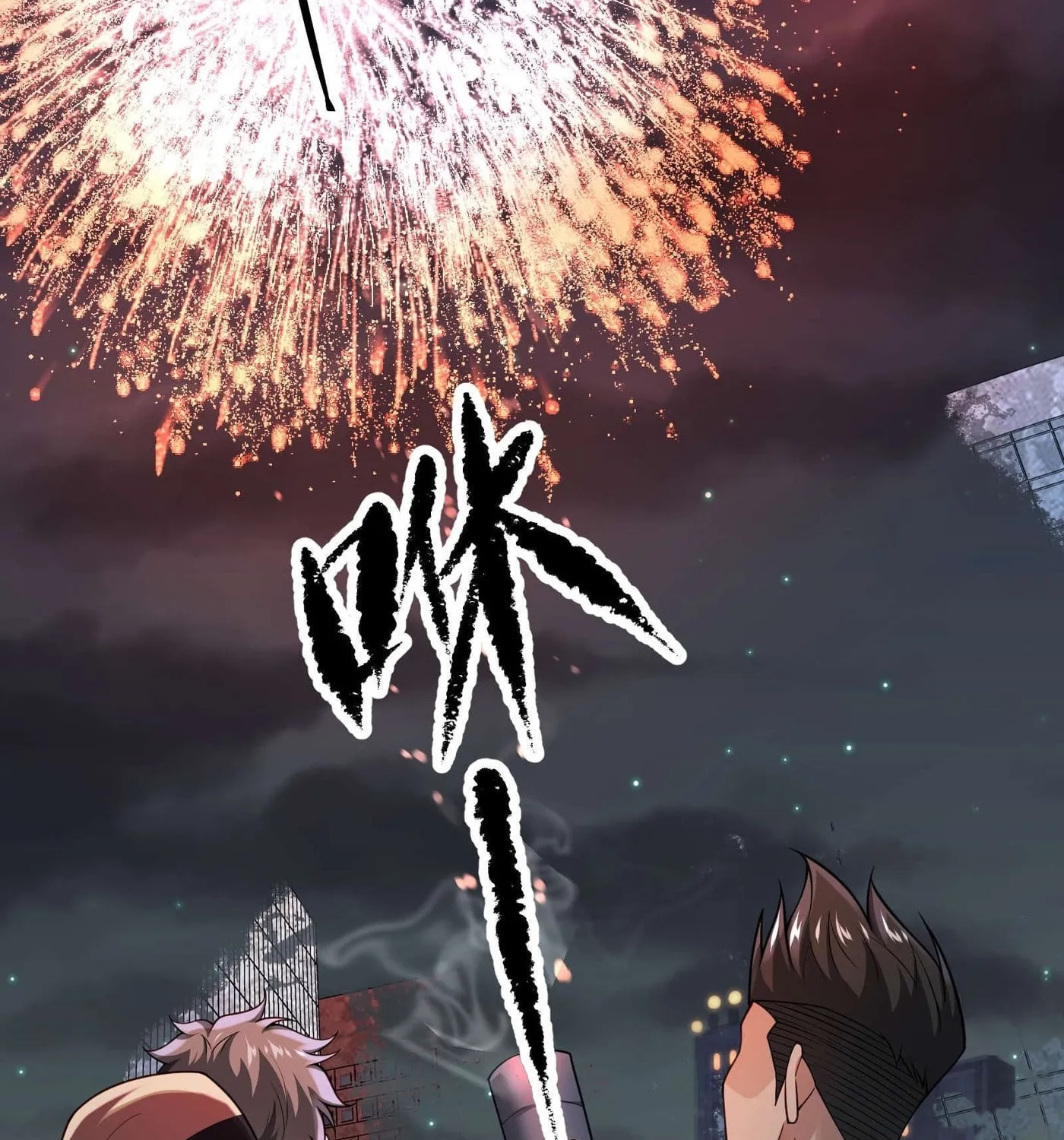 Moshi Duobei Fanhuan Xitong Chapter 19 page 56 - 