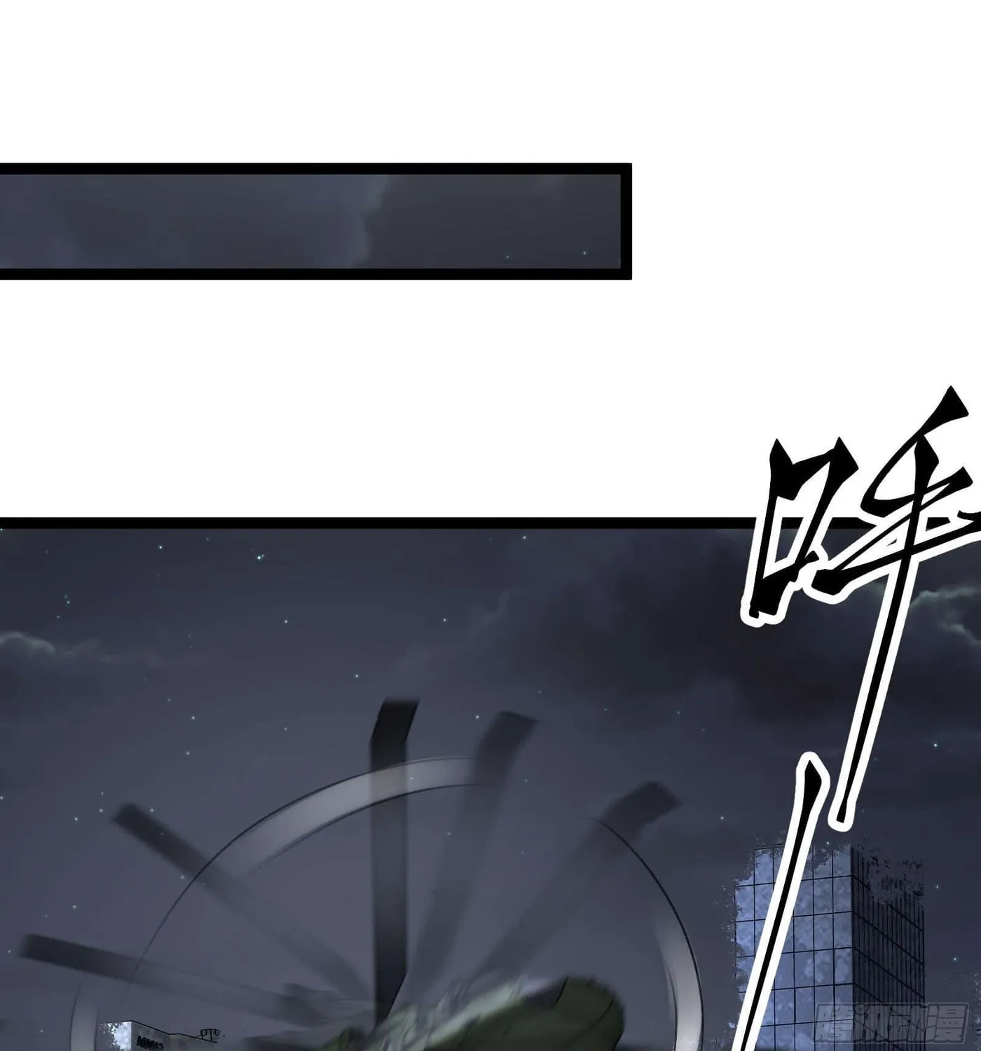 Moshi Duobei Fanhuan Xitong Chapter 19 page 58 - 