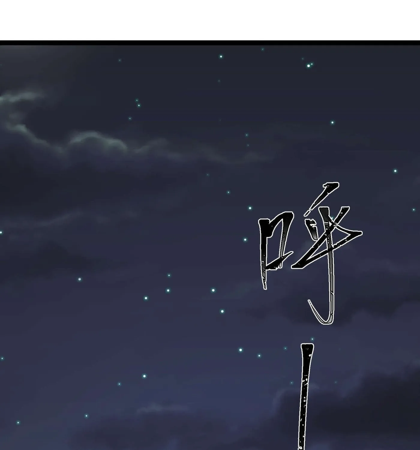 Moshi Duobei Fanhuan Xitong Chapter 19 page 66 - 