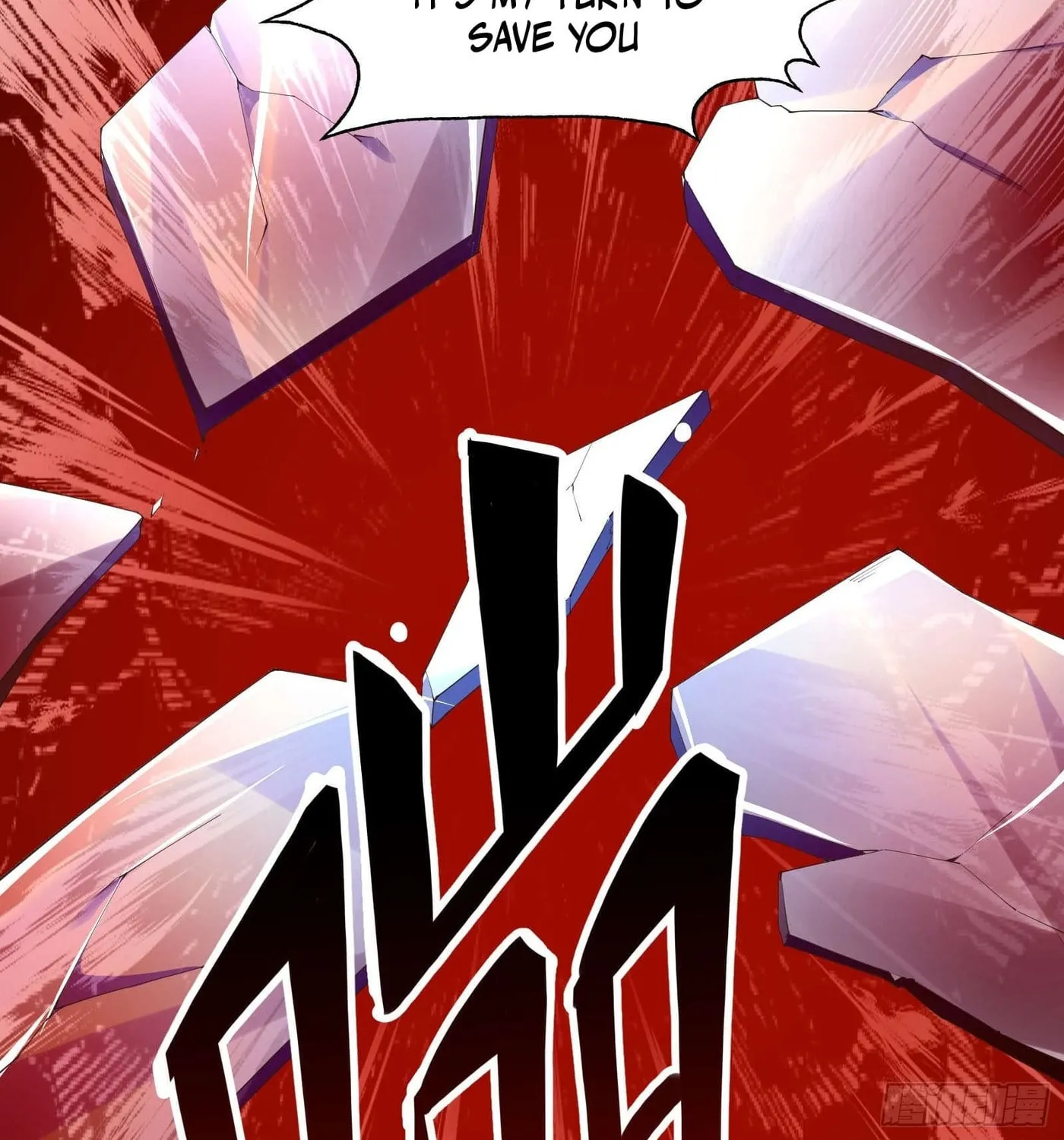 Moshi Duobei Fanhuan Xitong Chapter 2 page 13 - 