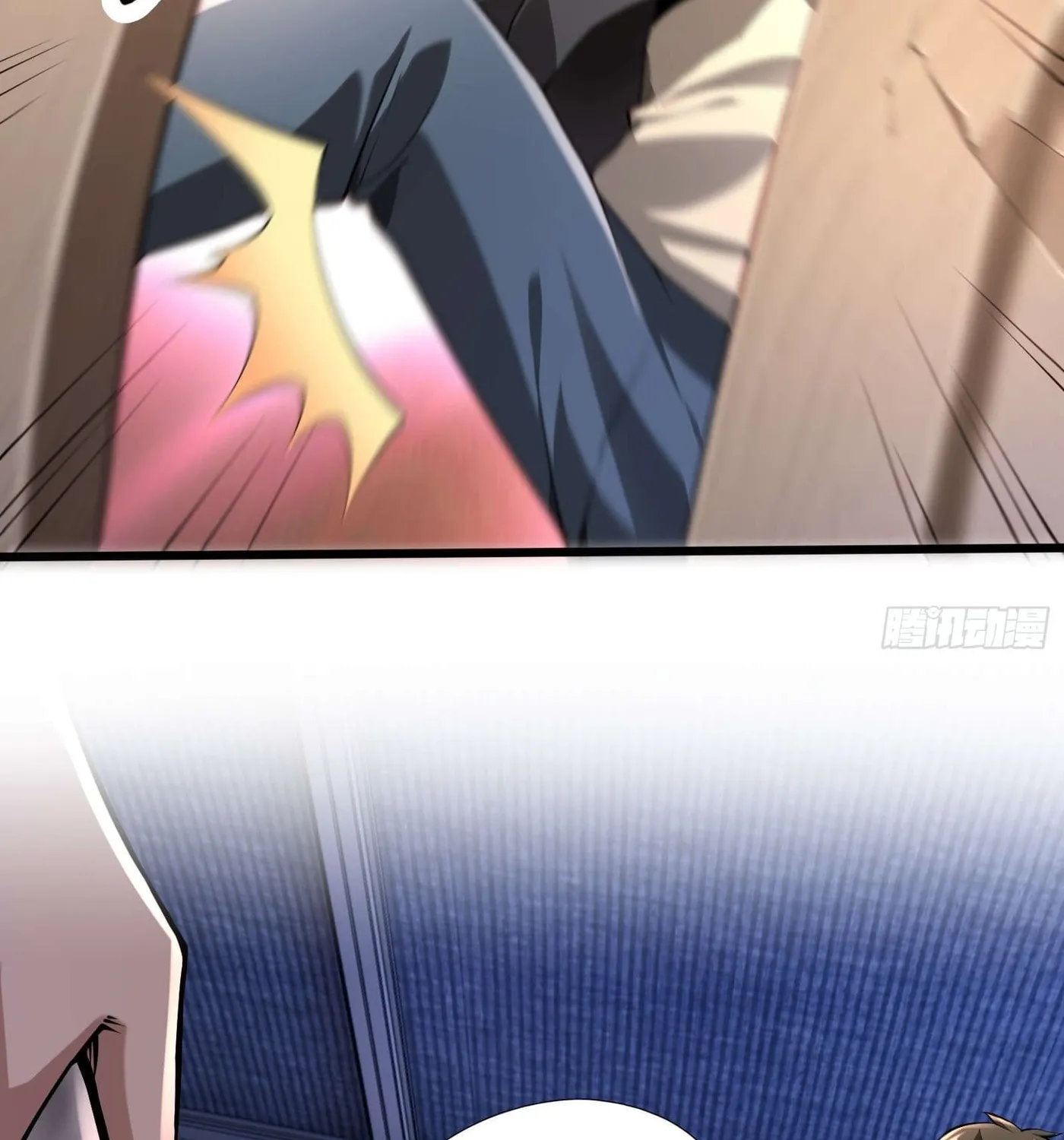 Moshi Duobei Fanhuan Xitong Chapter 2 page 29 - 