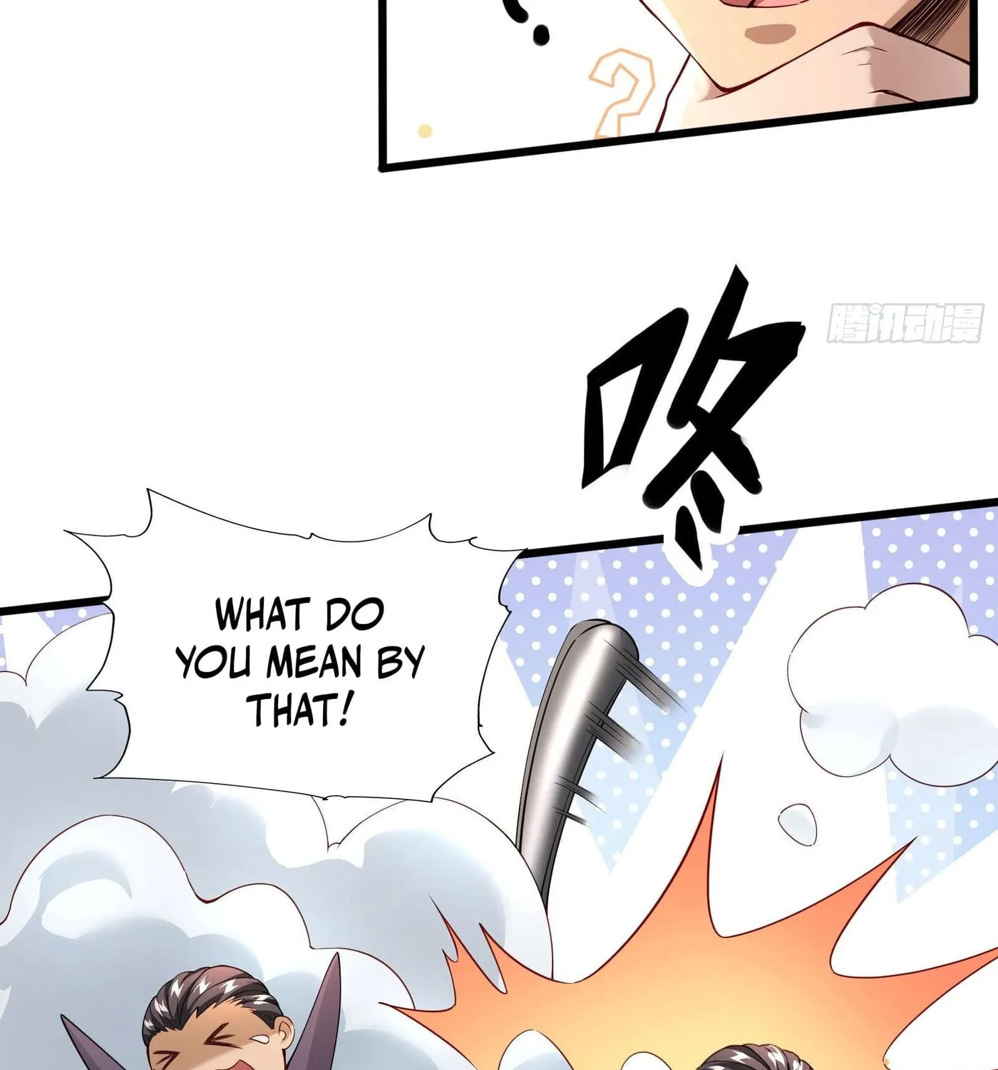 Moshi Duobei Fanhuan Xitong Chapter 2 page 45 - 