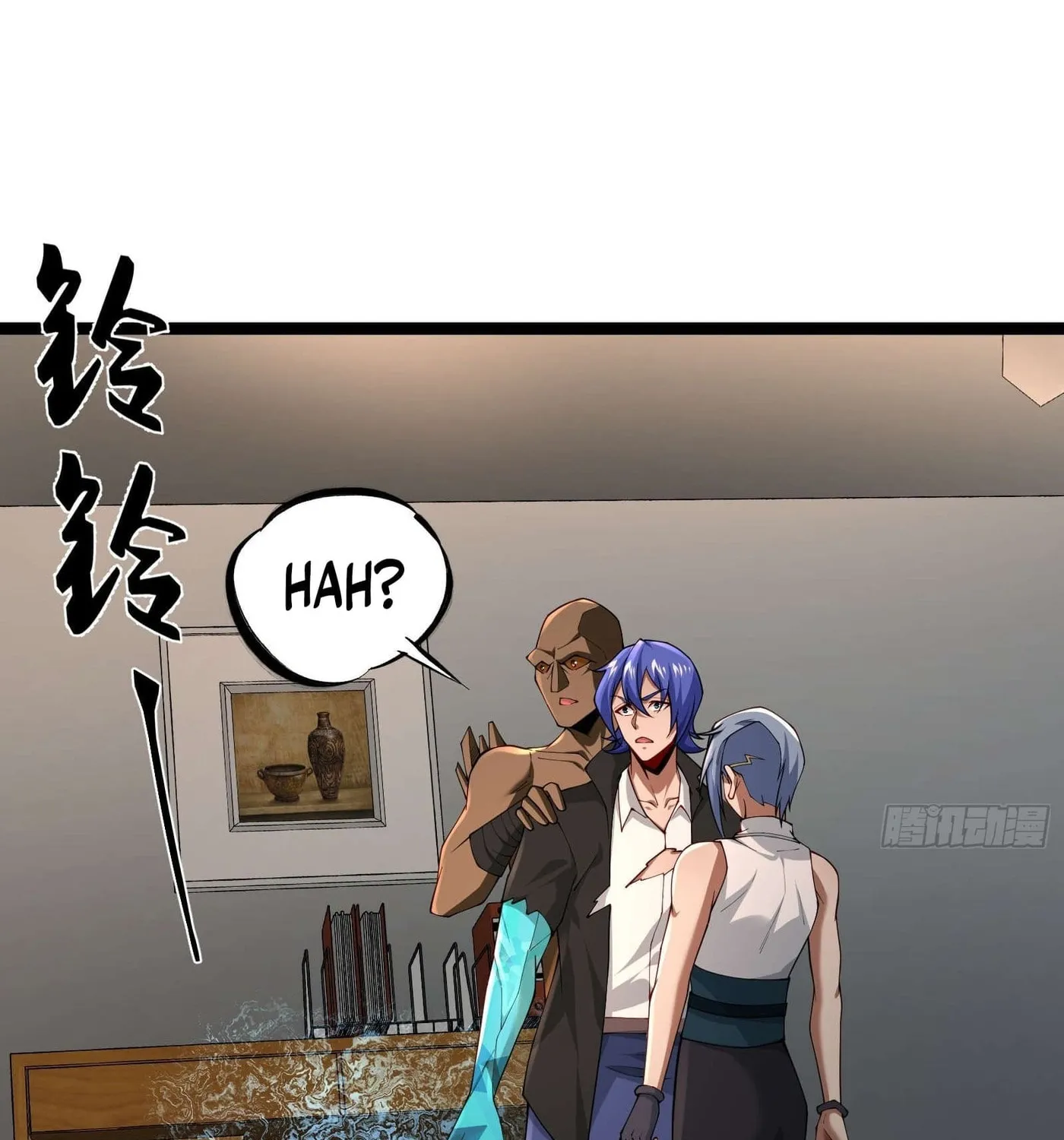 Moshi Duobei Fanhuan Xitong Chapter 20 page 5 - 