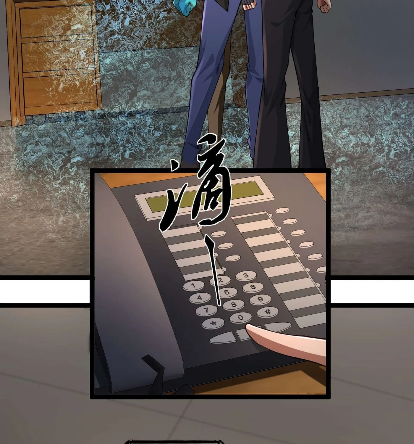 Moshi Duobei Fanhuan Xitong Chapter 20 page 6 - 