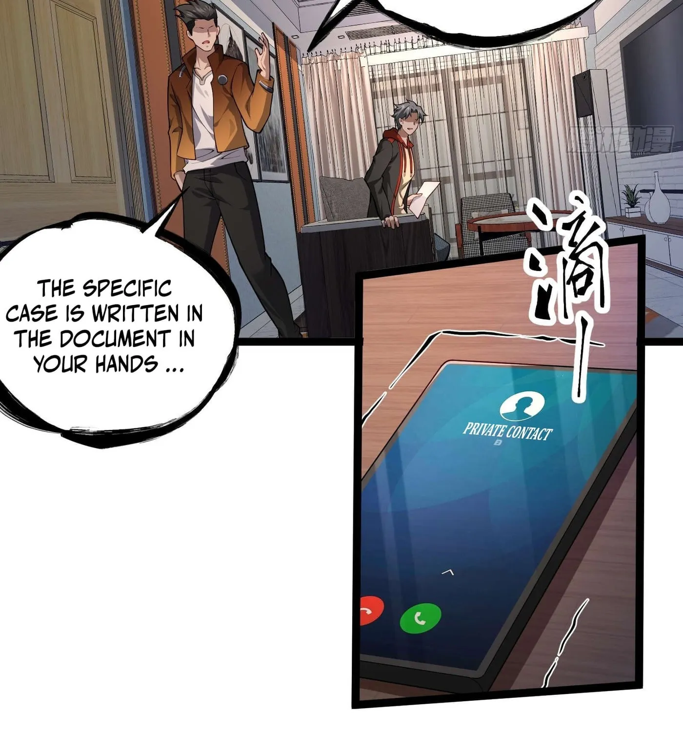 Moshi Duobei Fanhuan Xitong Chapter 21 page 12 - 