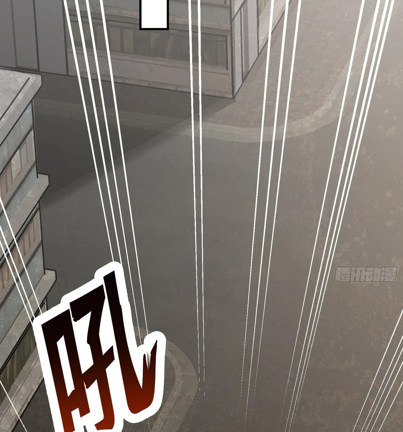 Moshi Duobei Fanhuan Xitong Chapter 21 page 22 - 