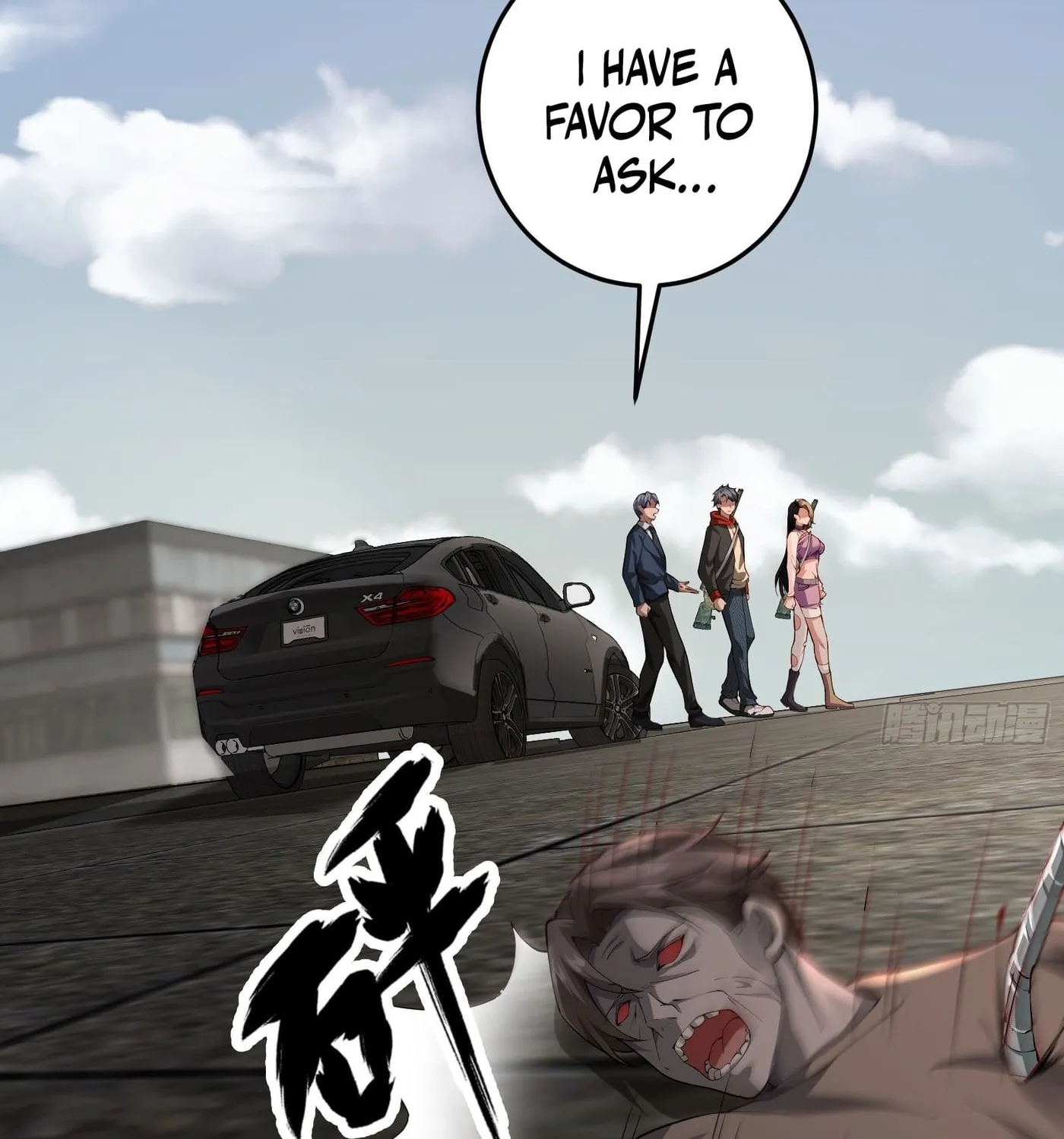 Moshi Duobei Fanhuan Xitong Chapter 21 page 32 - 