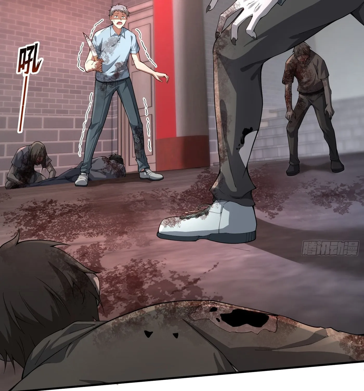 Moshi Duobei Fanhuan Xitong Chapter 21 page 37 - 