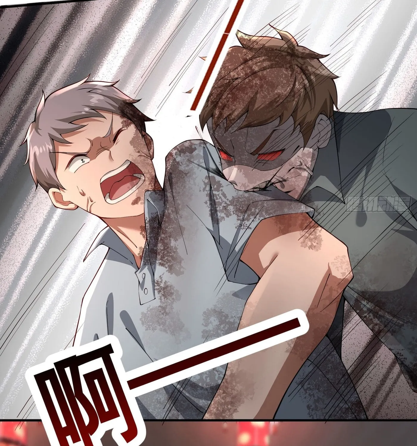 Moshi Duobei Fanhuan Xitong Chapter 21 page 44 - 
