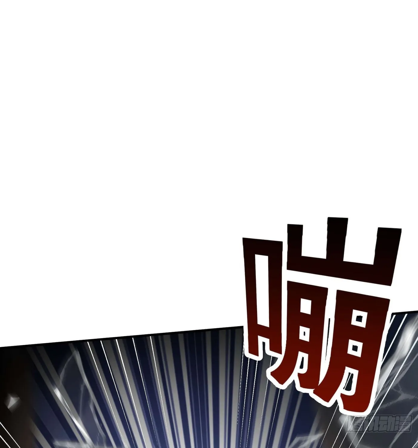 Moshi Duobei Fanhuan Xitong Chapter 22 page 18 - 