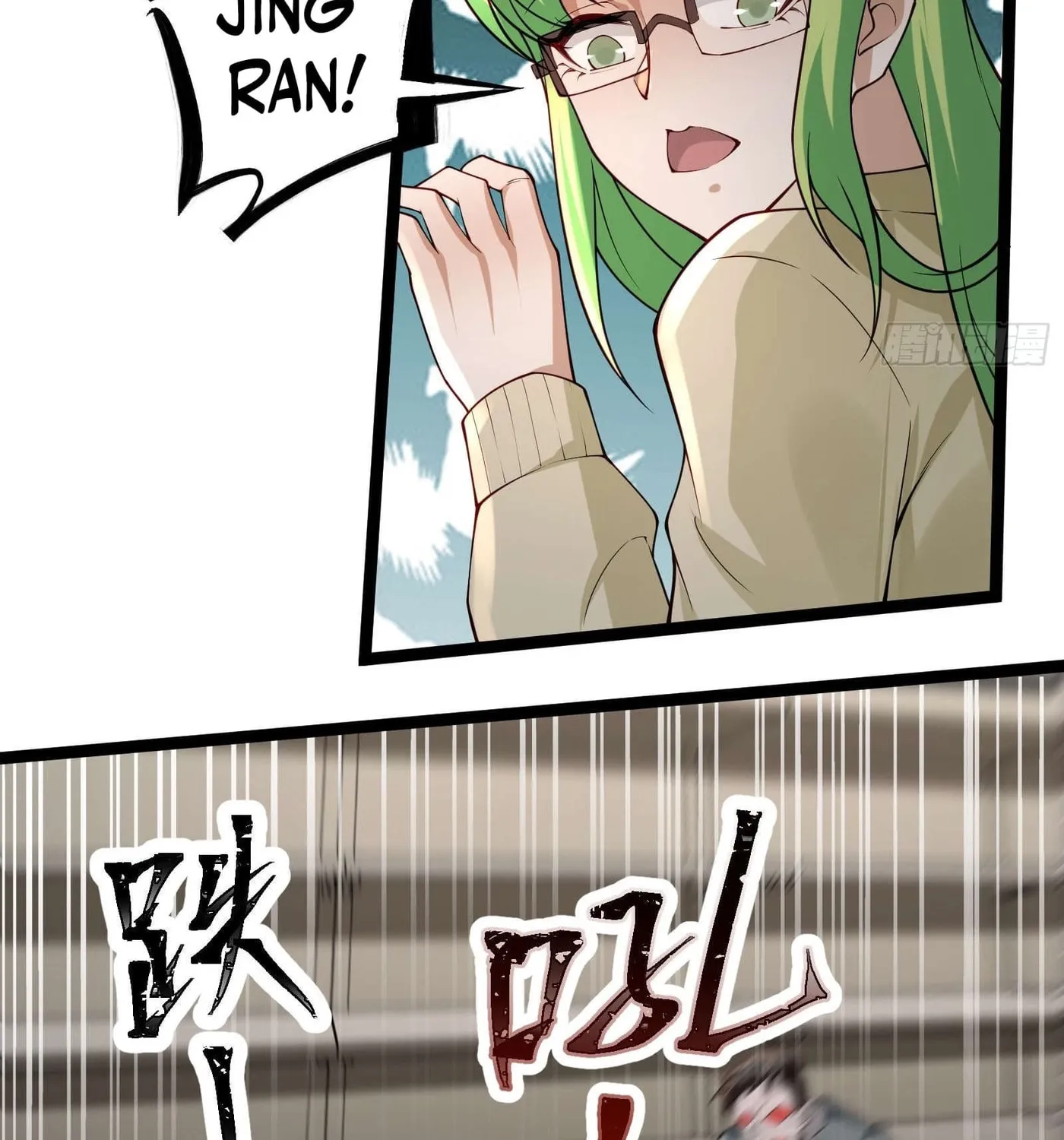 Moshi Duobei Fanhuan Xitong Chapter 22 page 49 - 