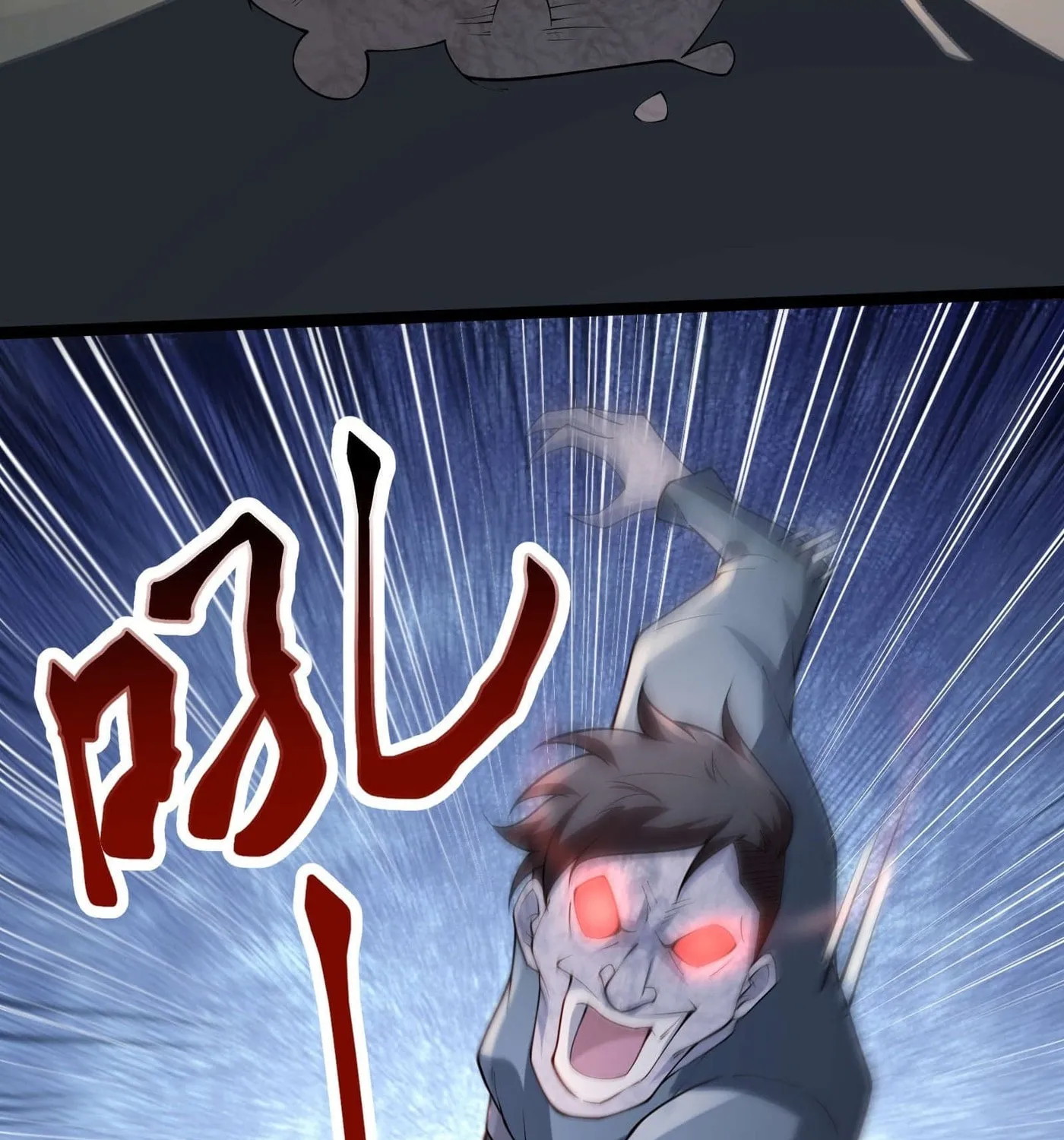 Moshi Duobei Fanhuan Xitong Chapter 22 page 53 - 