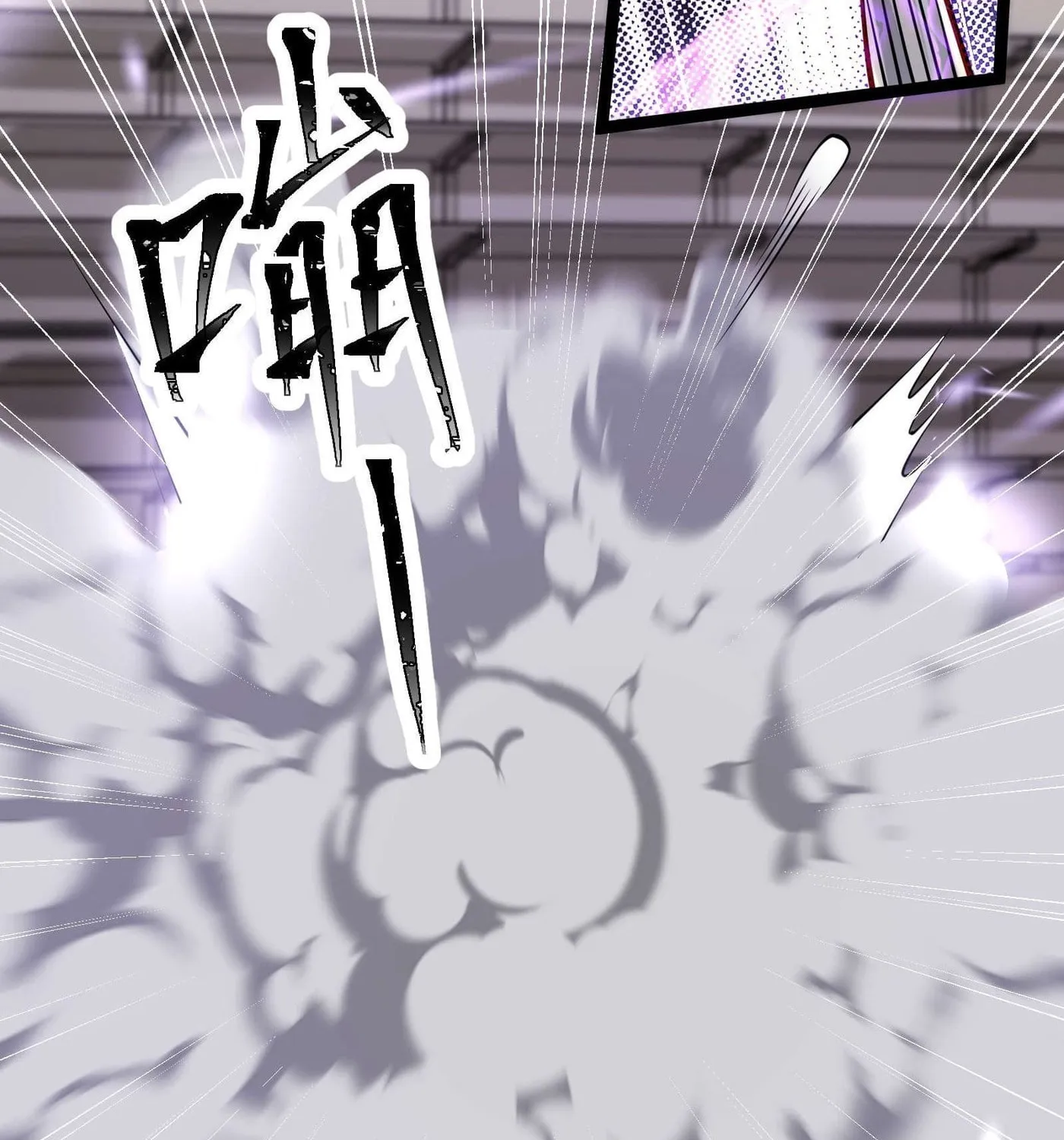 Moshi Duobei Fanhuan Xitong Chapter 22 page 55 - 