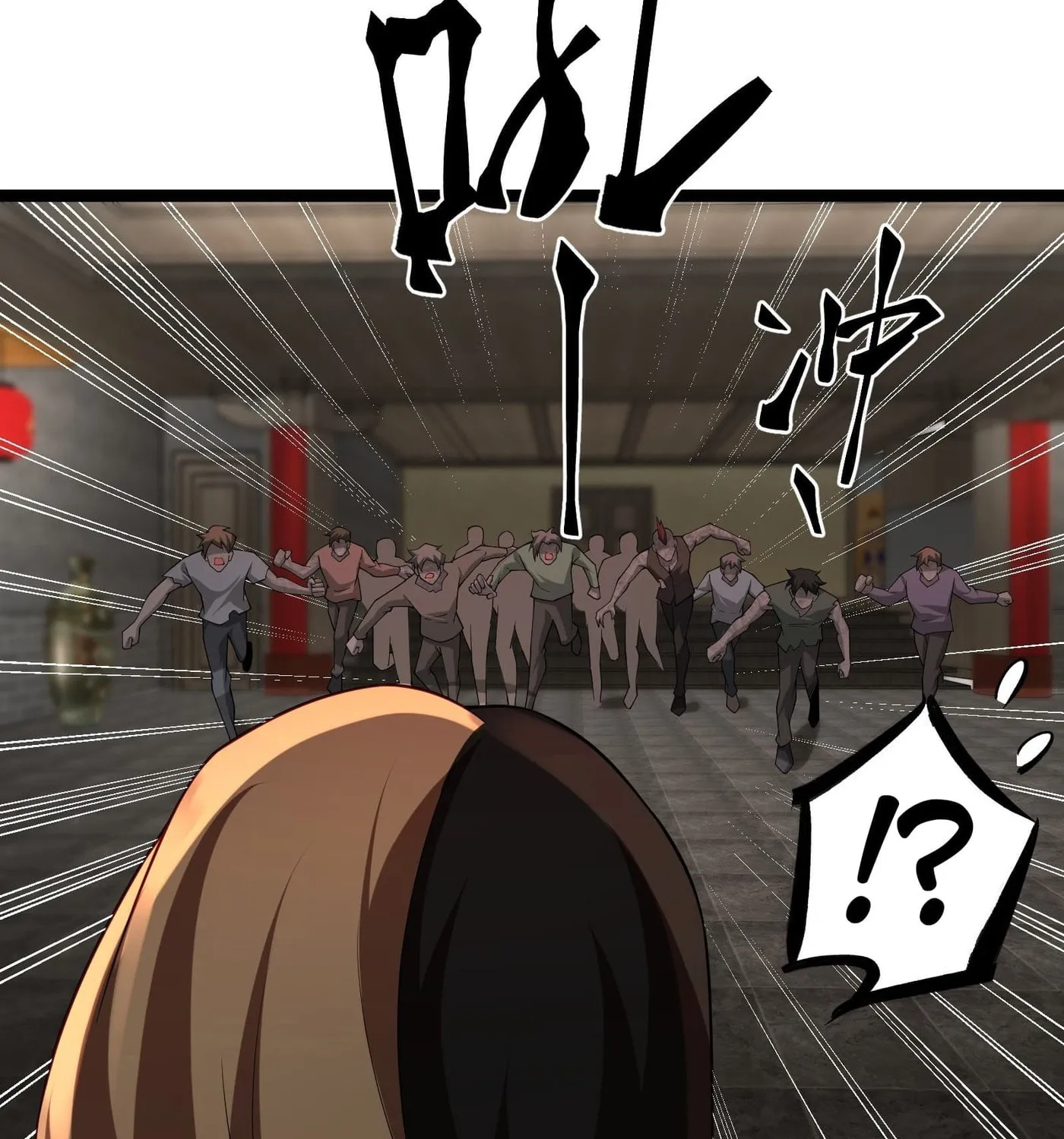 Moshi Duobei Fanhuan Xitong Chapter 22 page 67 - 