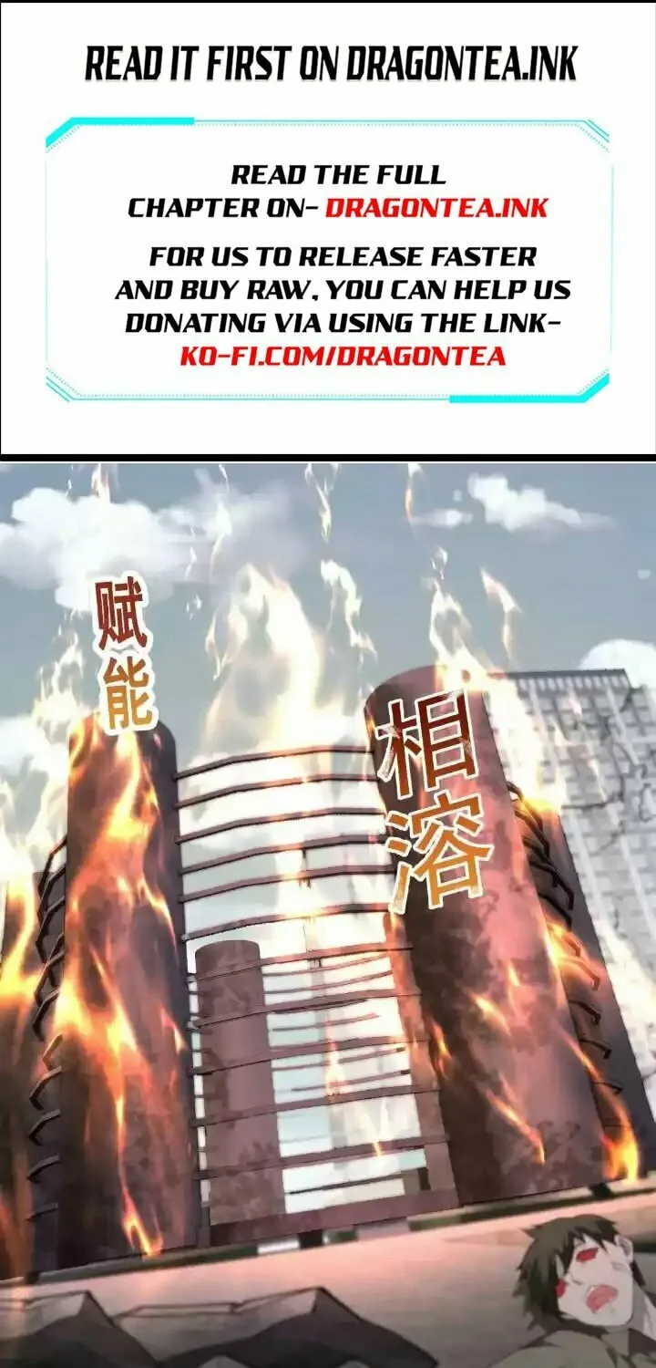 Moshi Duobei Fanhuan Xitong Chapter 24 page 2 - 