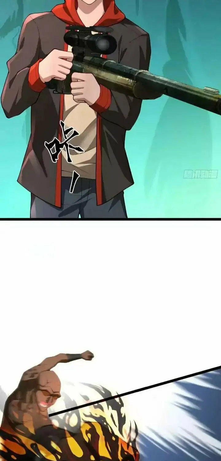 Moshi Duobei Fanhuan Xitong Chapter 24 page 15 - 