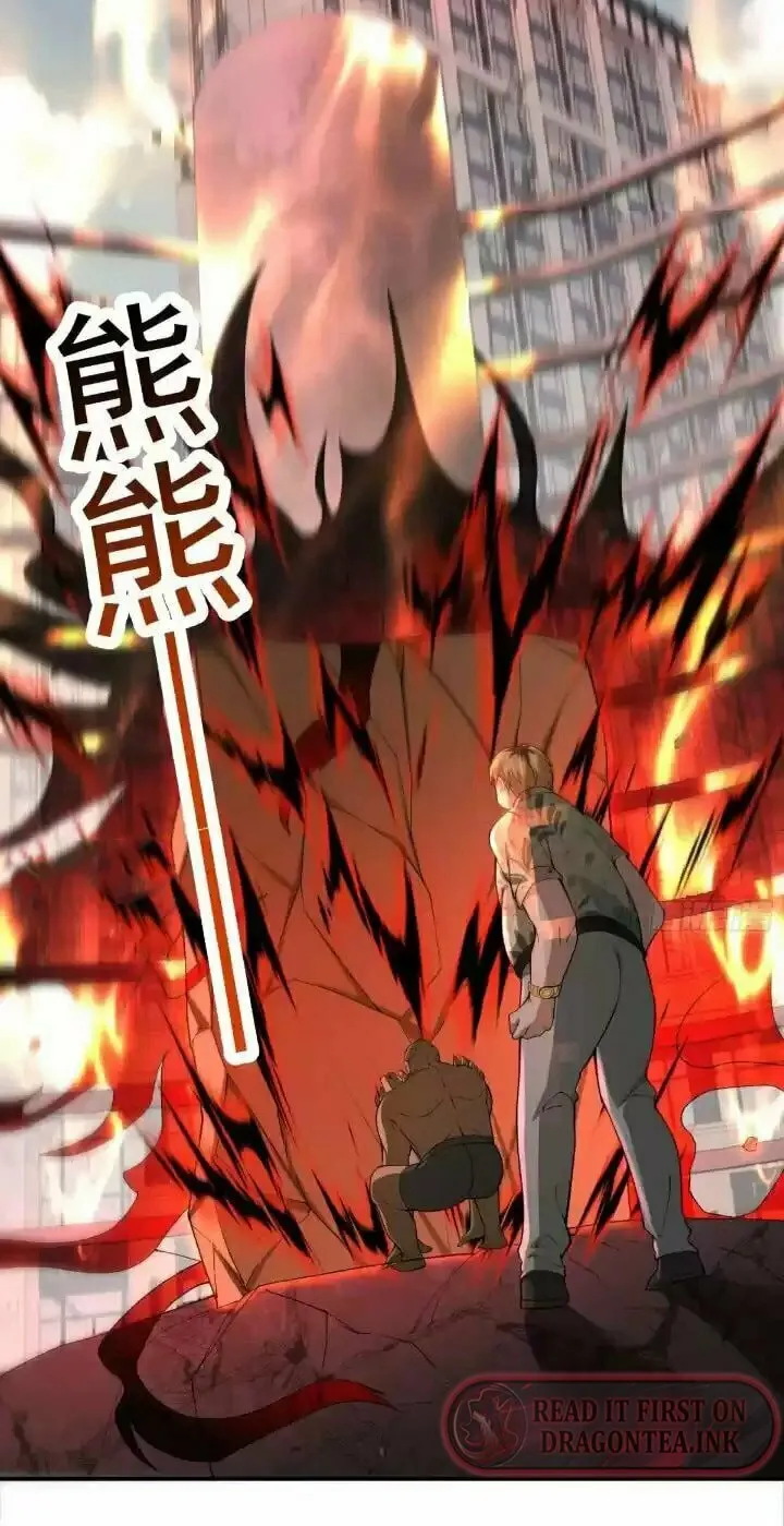 Moshi Duobei Fanhuan Xitong Chapter 24 page 38 - 