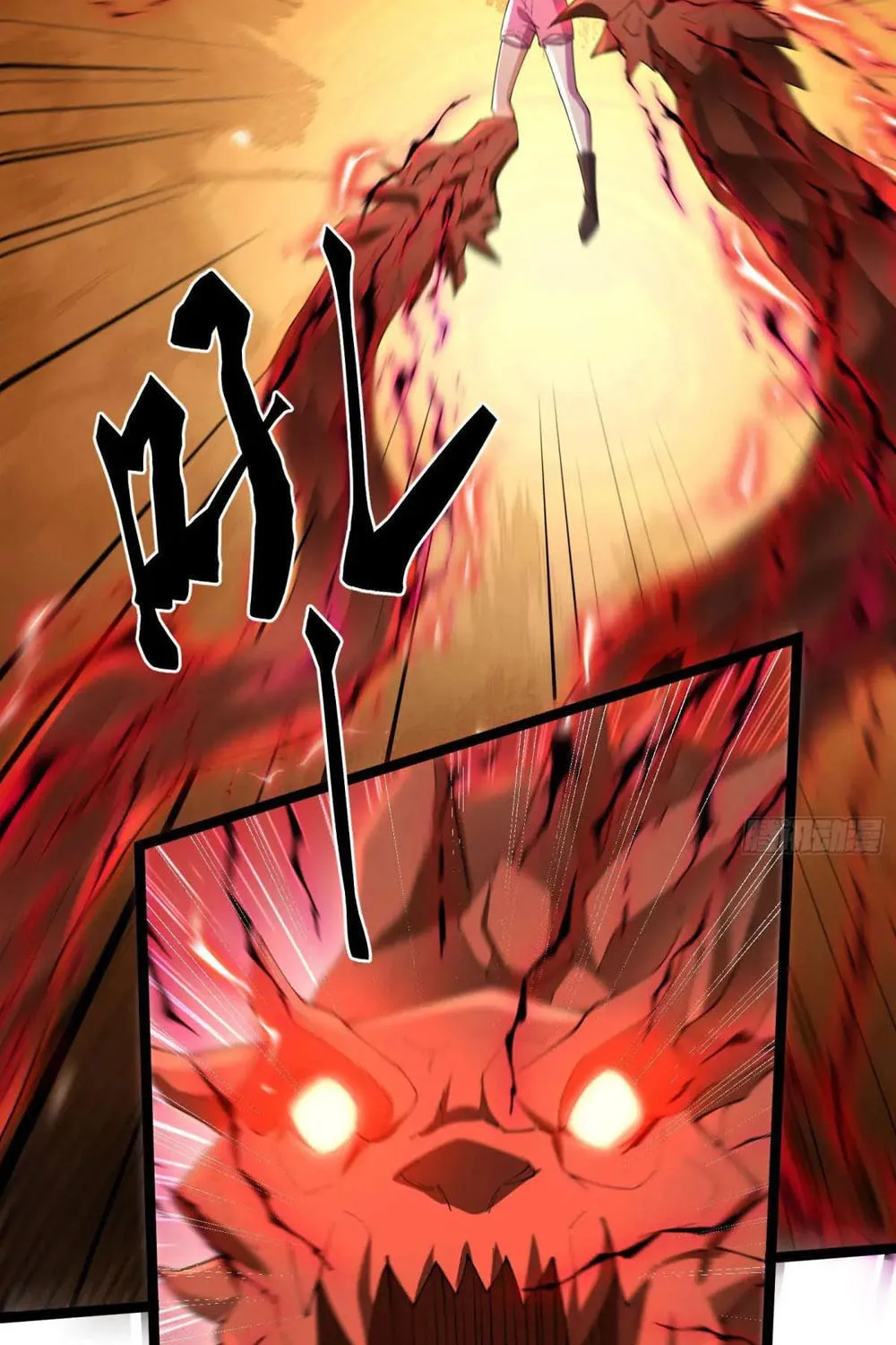 Moshi Duobei Fanhuan Xitong Chapter 25 page 15 - 