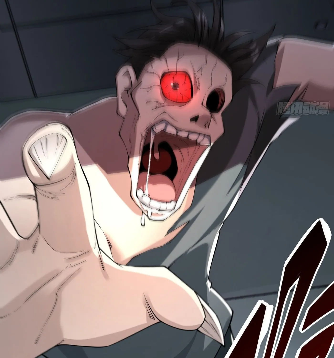 Moshi Duobei Fanhuan Xitong Chapter 7 page 31 - 