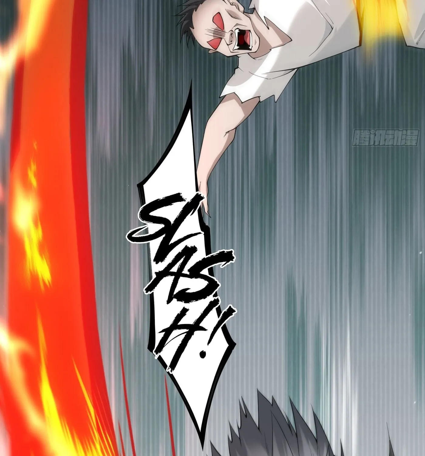Moshi Duobei Fanhuan Xitong Chapter 7 page 45 - 