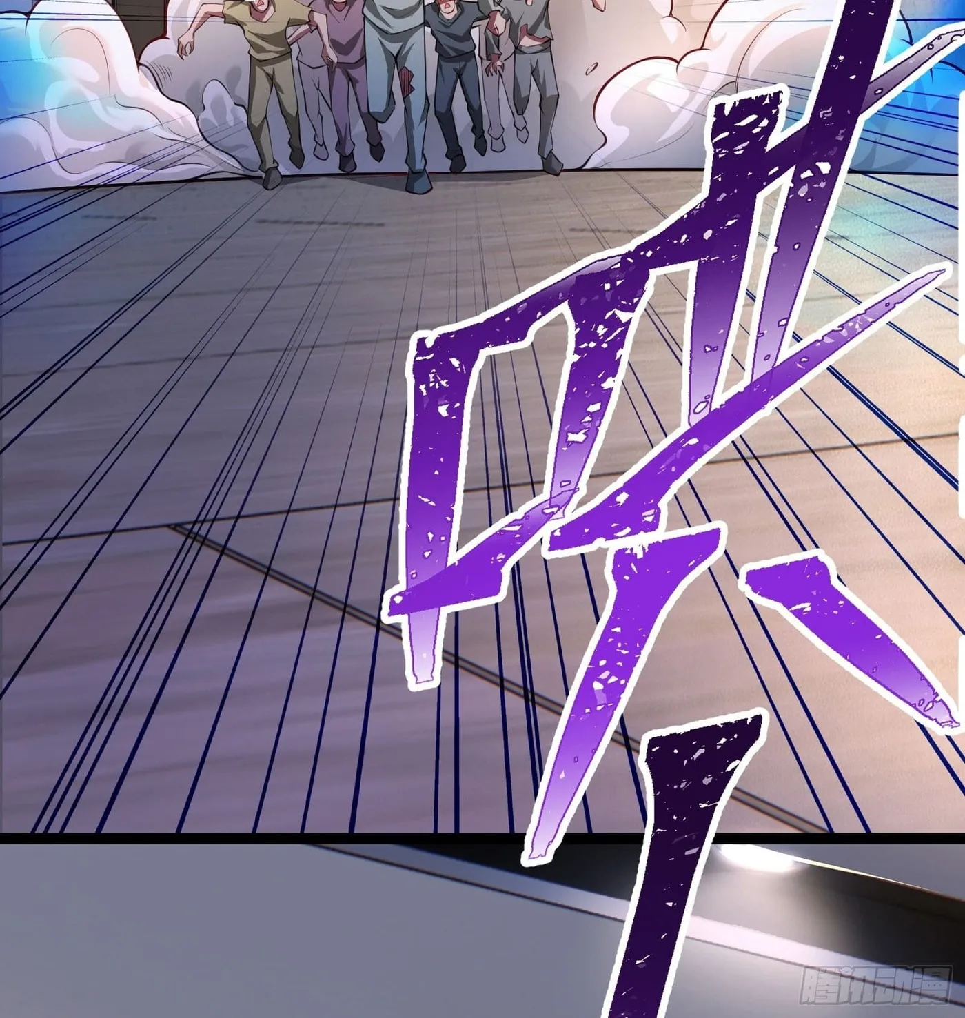 Moshi Duobei Fanhuan Xitong Chapter 8 page 11 - 