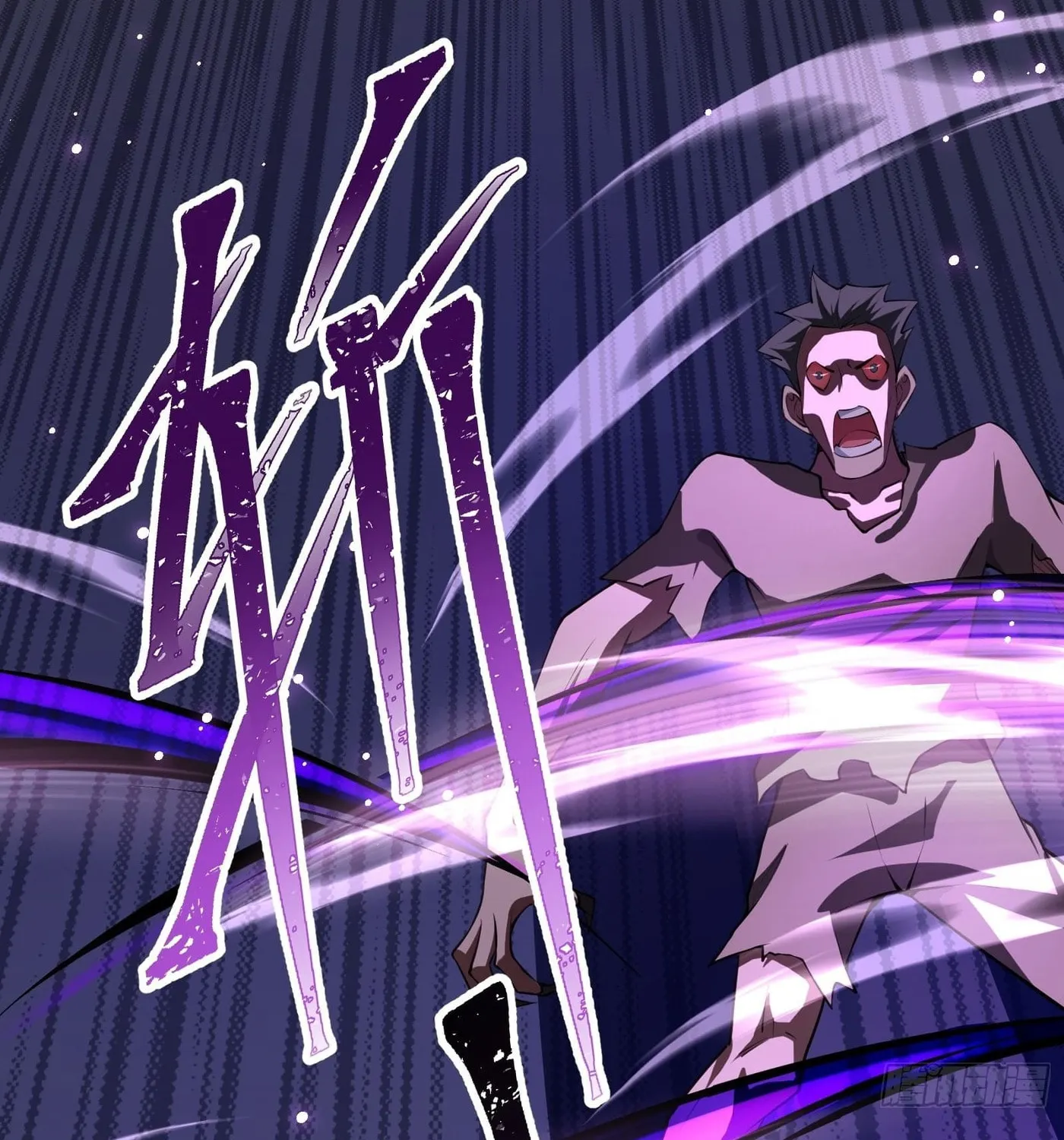 Moshi Duobei Fanhuan Xitong Chapter 8 page 3 - 