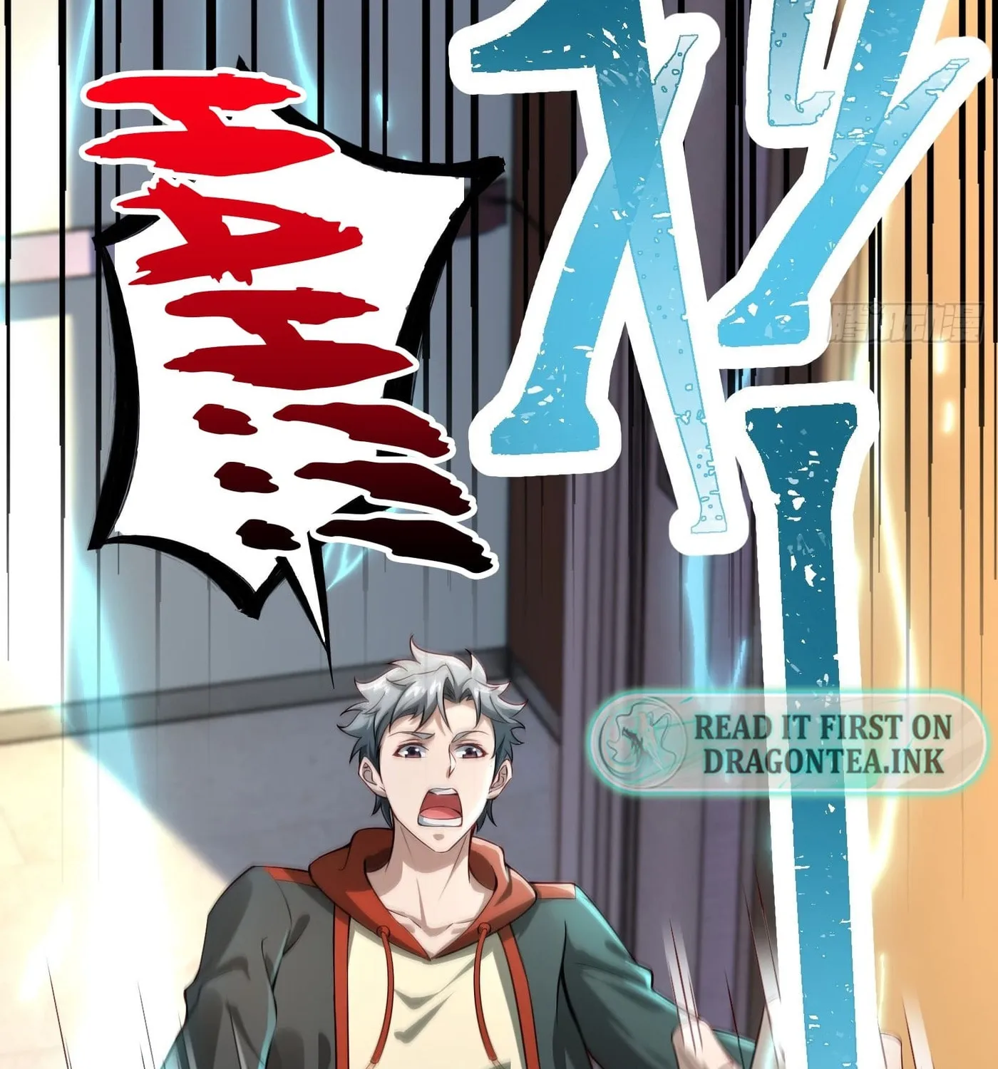 Moshi Duobei Fanhuan Xitong Chapter 8 page 23 - 