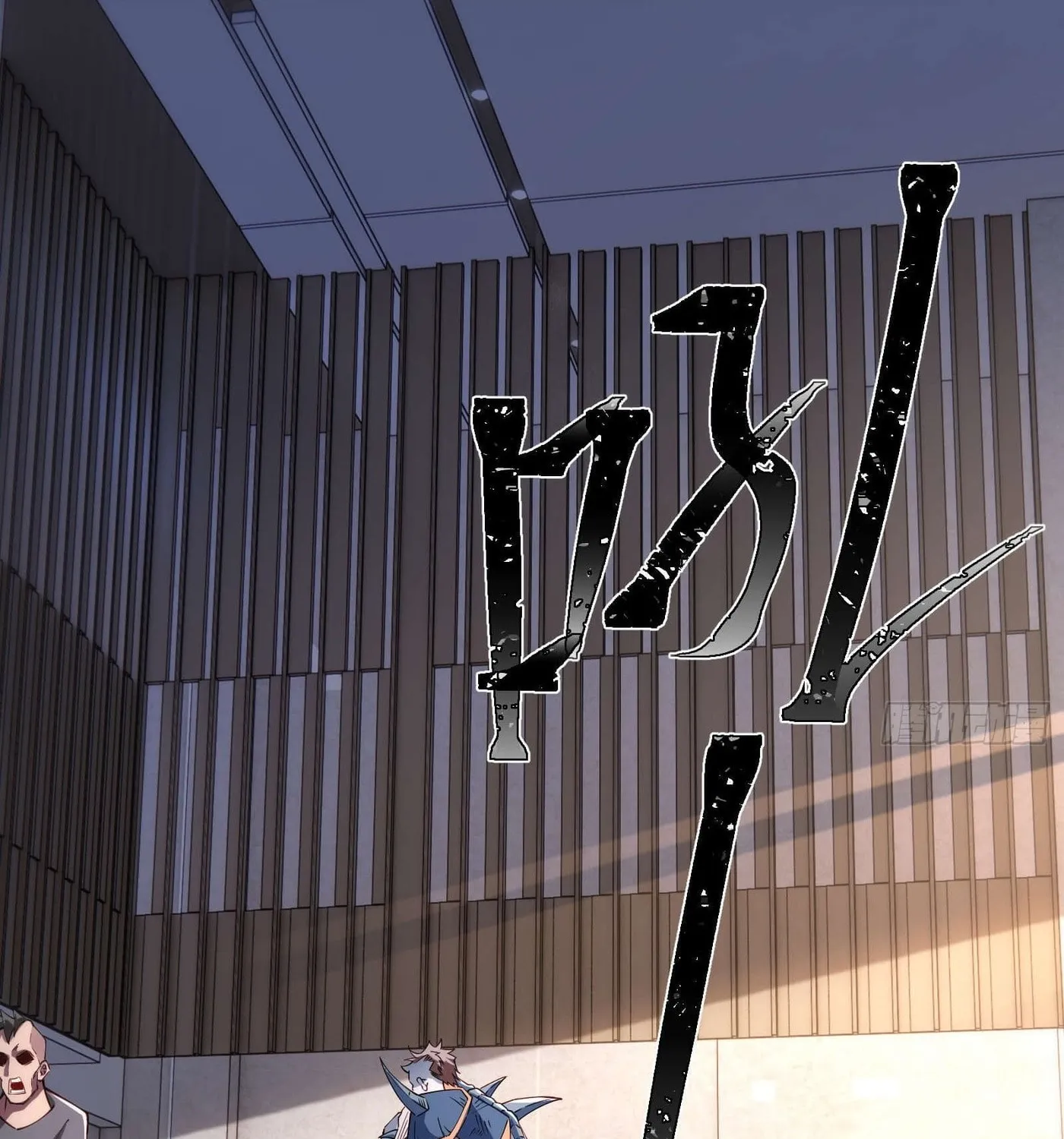 Moshi Duobei Fanhuan Xitong Chapter 8 page 41 - 