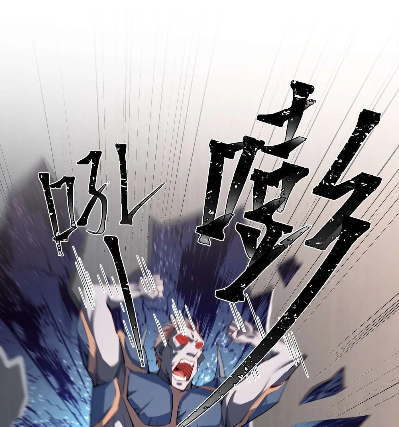 Moshi Duobei Fanhuan Xitong Chapter 8 page 50 - 