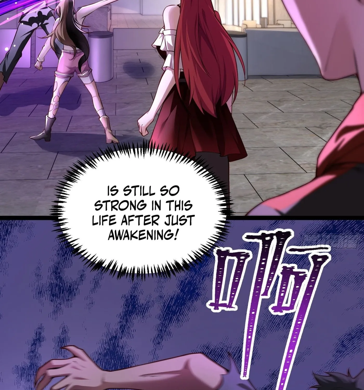 Moshi Duobei Fanhuan Xitong Chapter 8 page 6 - 