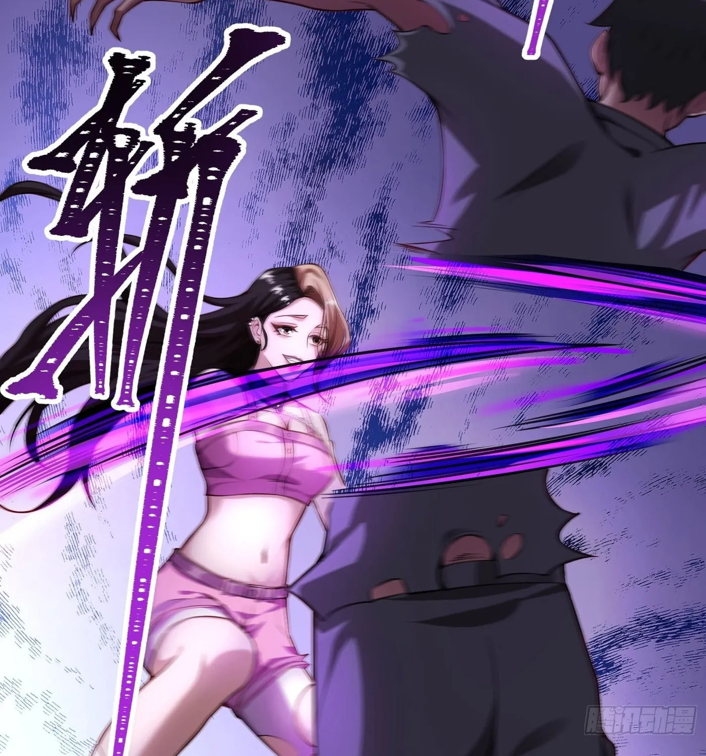 Moshi Duobei Fanhuan Xitong Chapter 8 page 7 - 