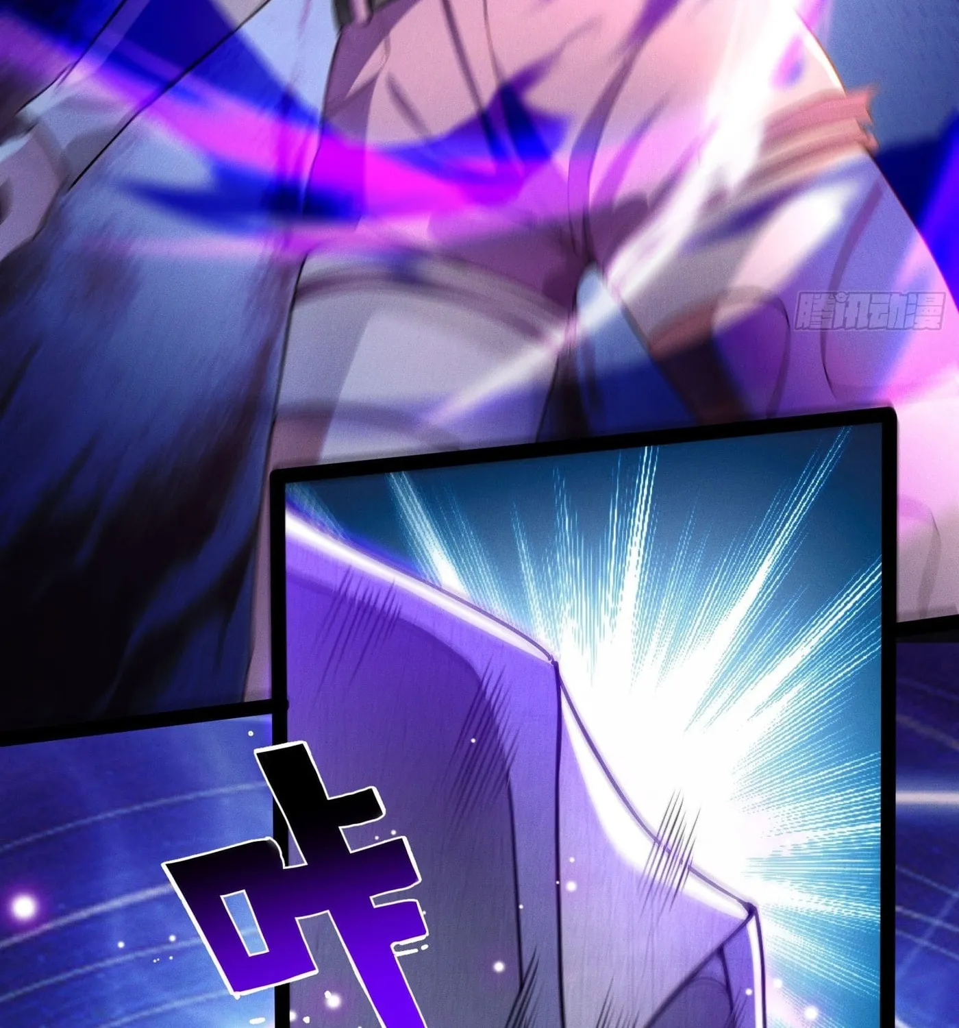 Moshi Duobei Fanhuan Xitong Chapter 9 page 21 - 