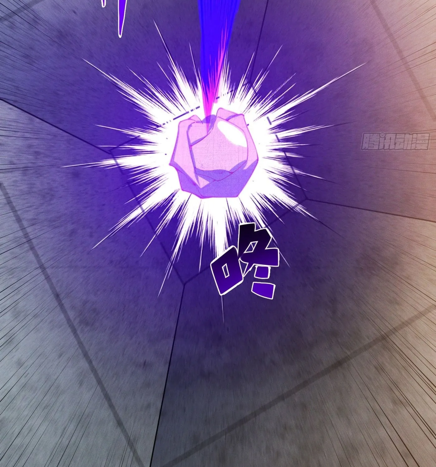 Moshi Duobei Fanhuan Xitong Chapter 9 page 25 - 