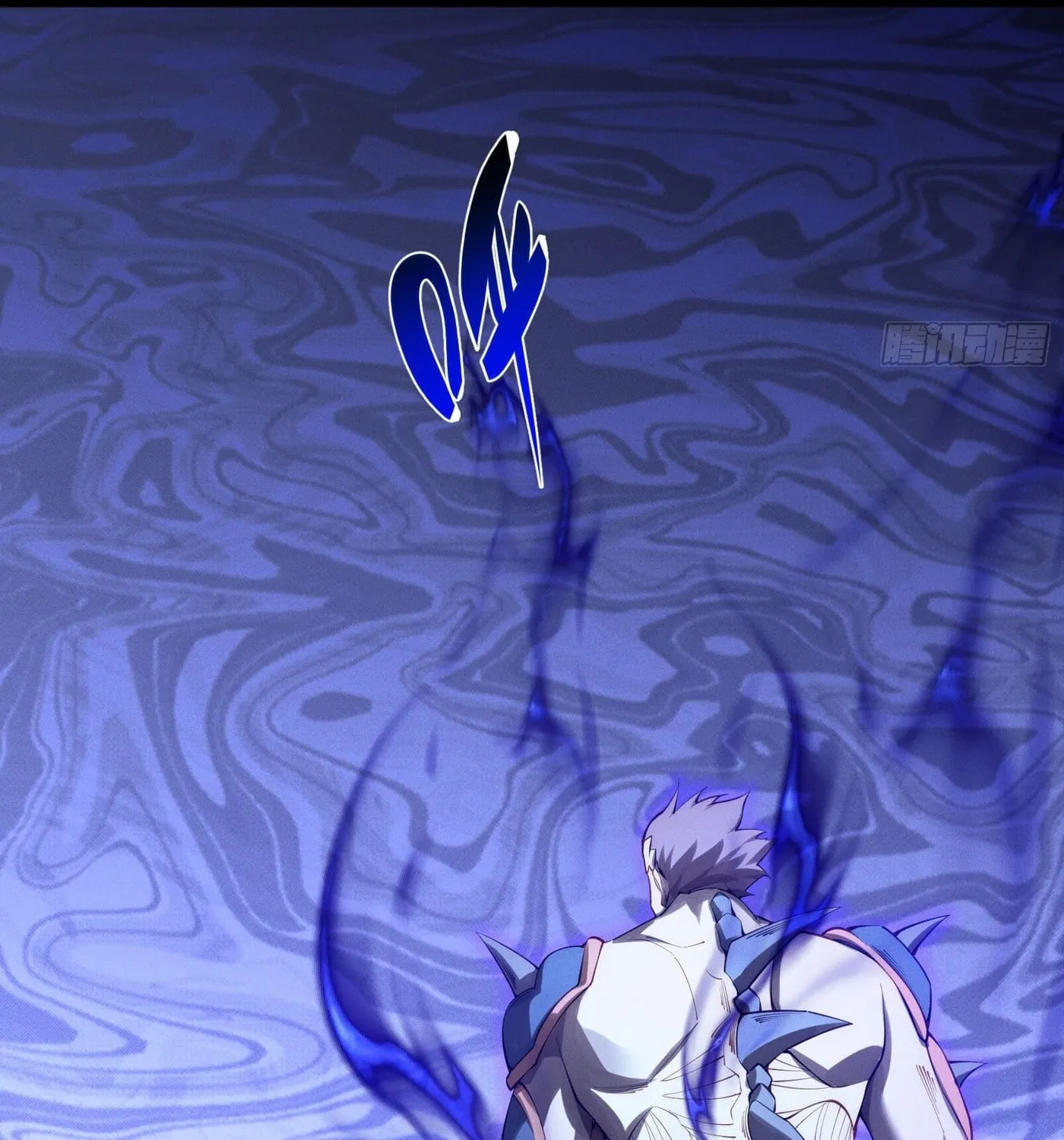 Moshi Duobei Fanhuan Xitong Chapter 9 page 45 - 
