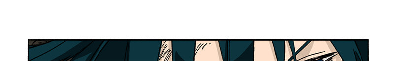 Mosquito Wars Chapter 17 page 5 - 