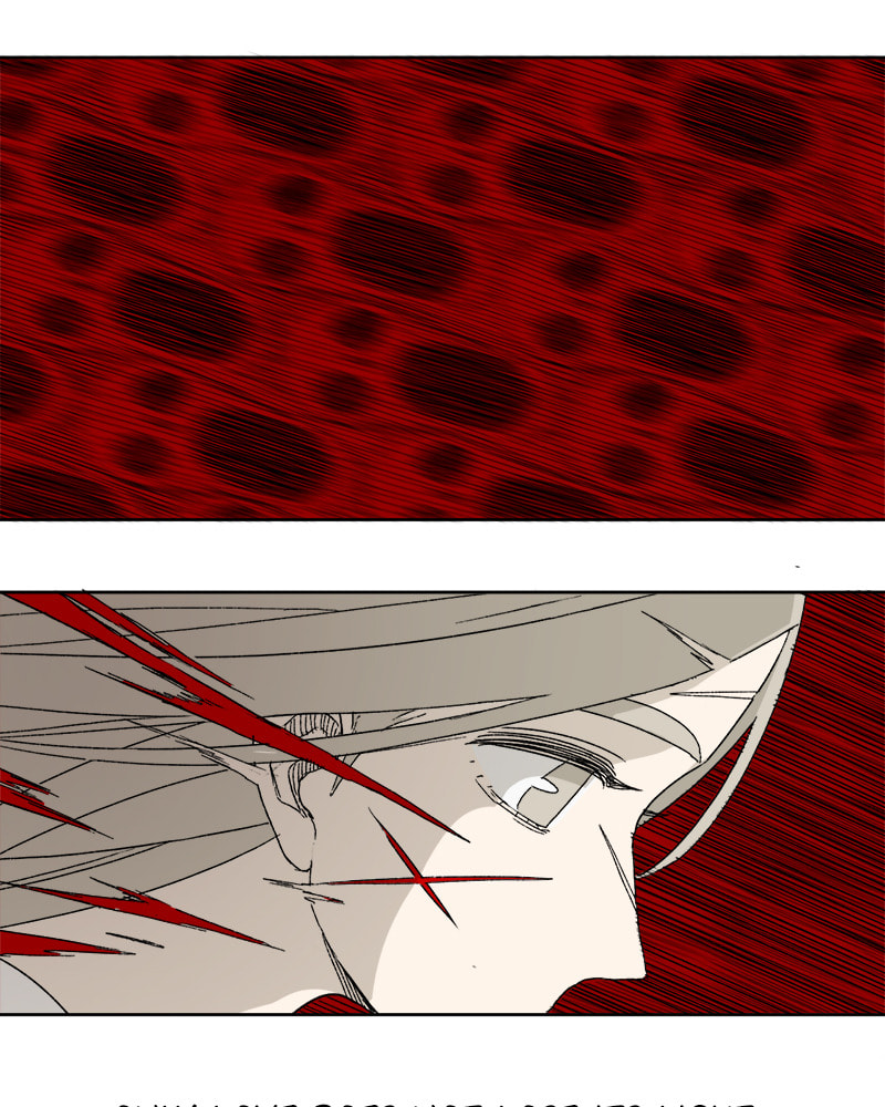 Mosquito Wars Chapter 48 page 40 - 