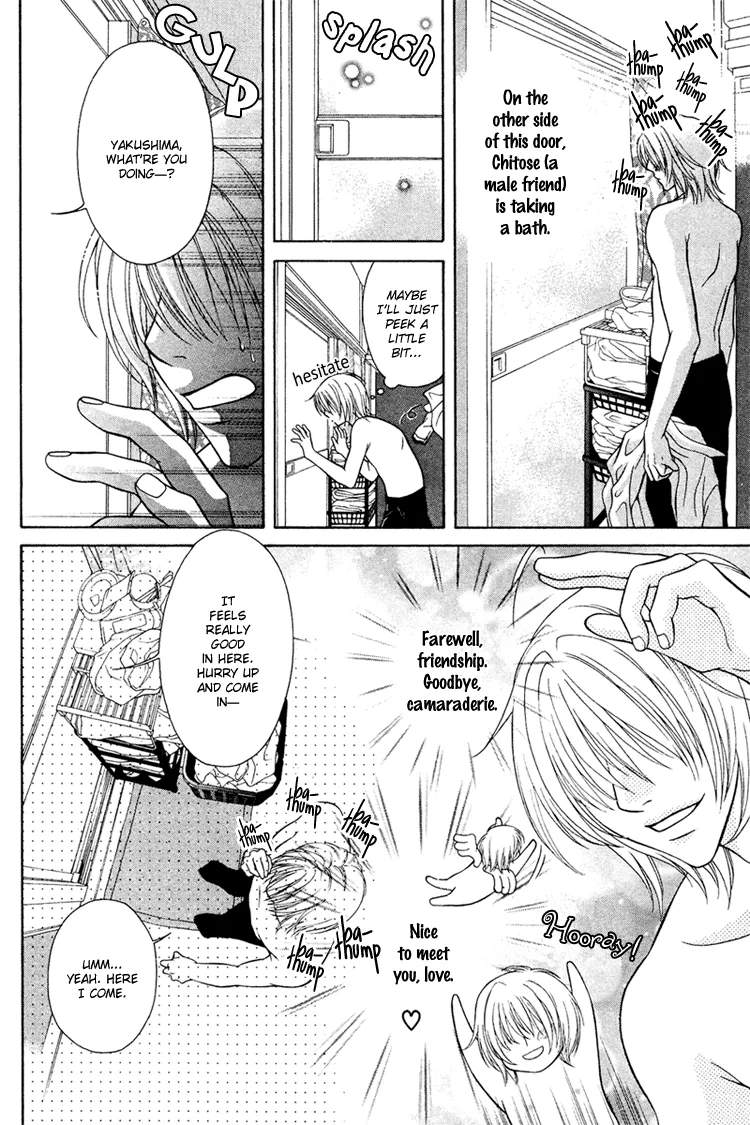 Mossore Chapter 3 page 3 - 