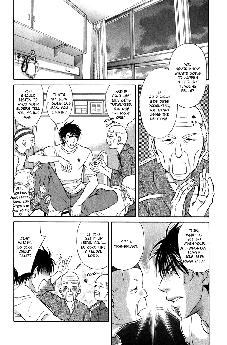 Mossore Chapter 6 page 17 - 