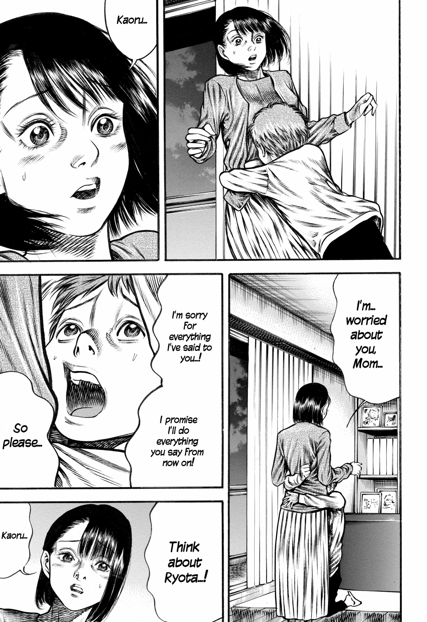 Mother Parasite Chapter 48 page 13 - 