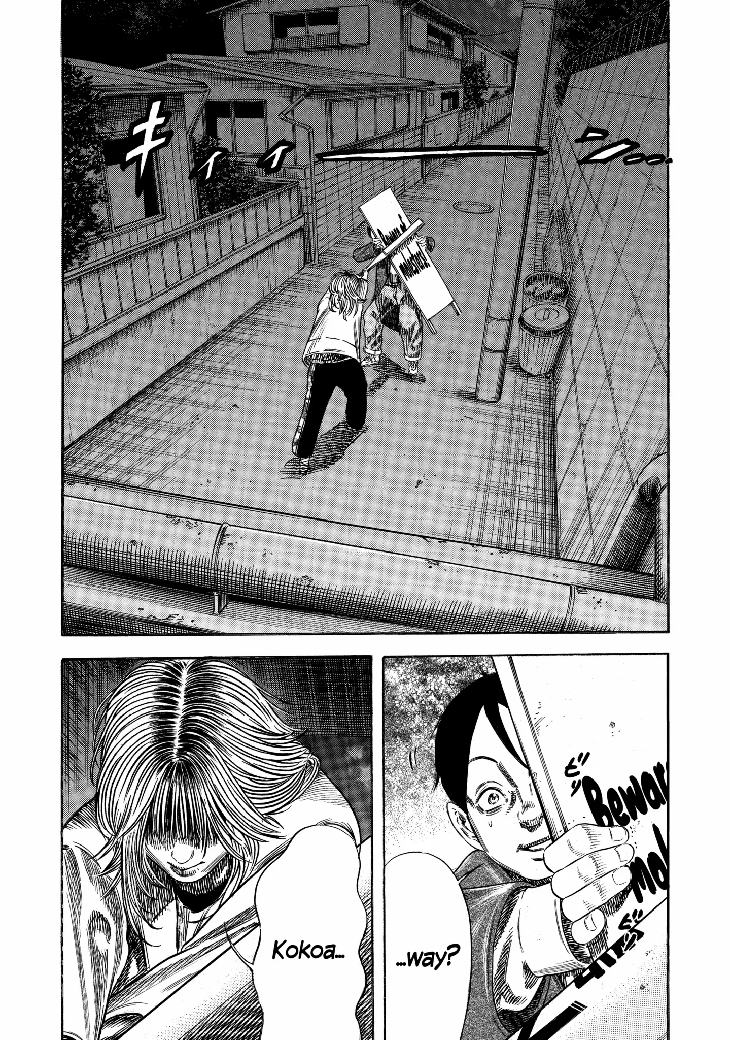 Mother Parasite Chapter 49 page 17 - 