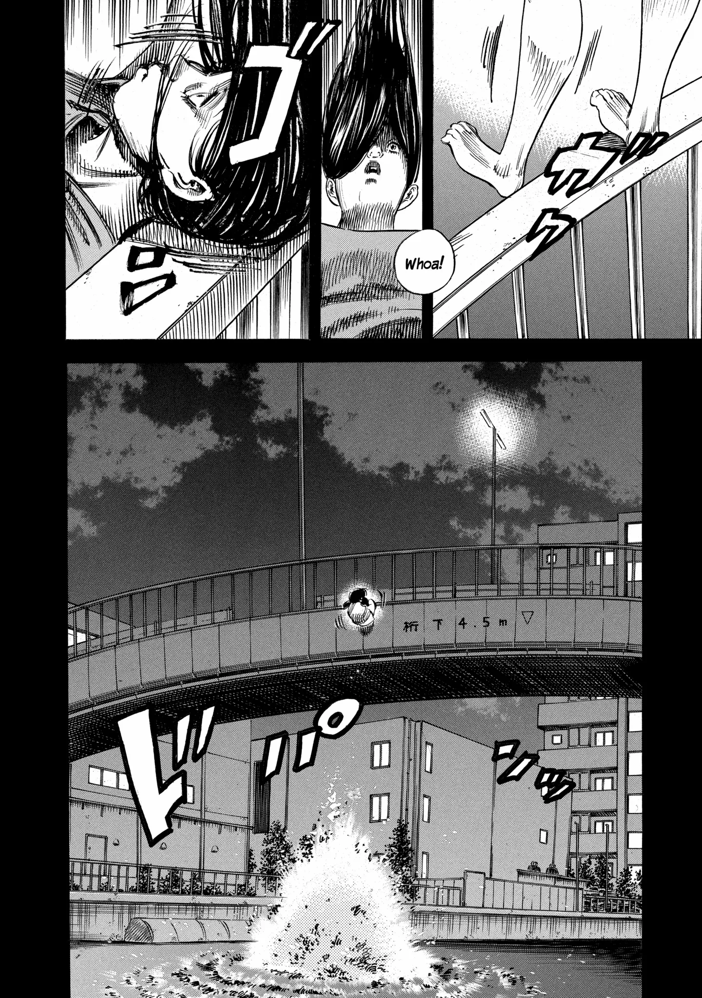 Mother Parasite Chapter 49 page 3 - 
