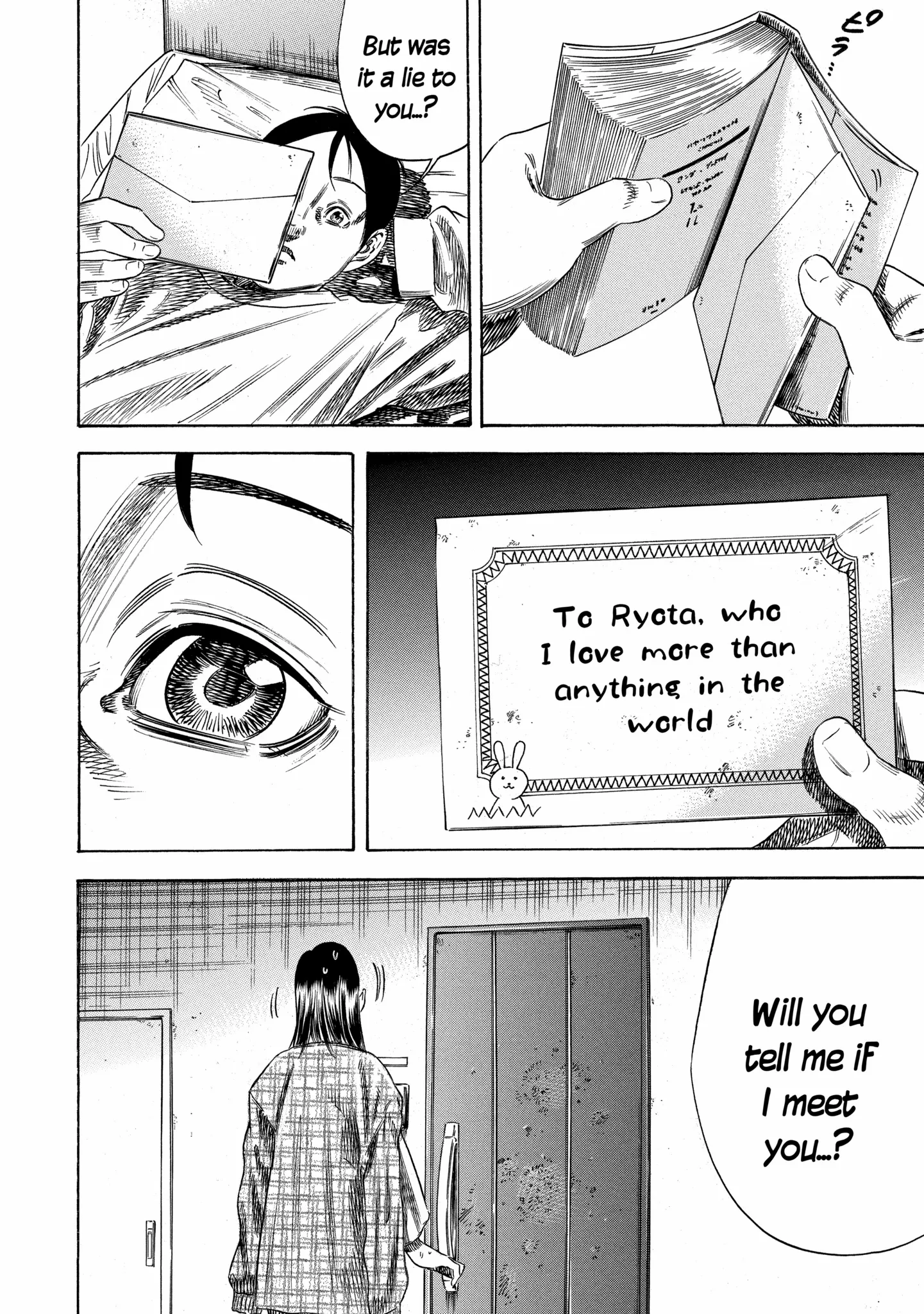 Mother Parasite Chapter 49 page 31 - 